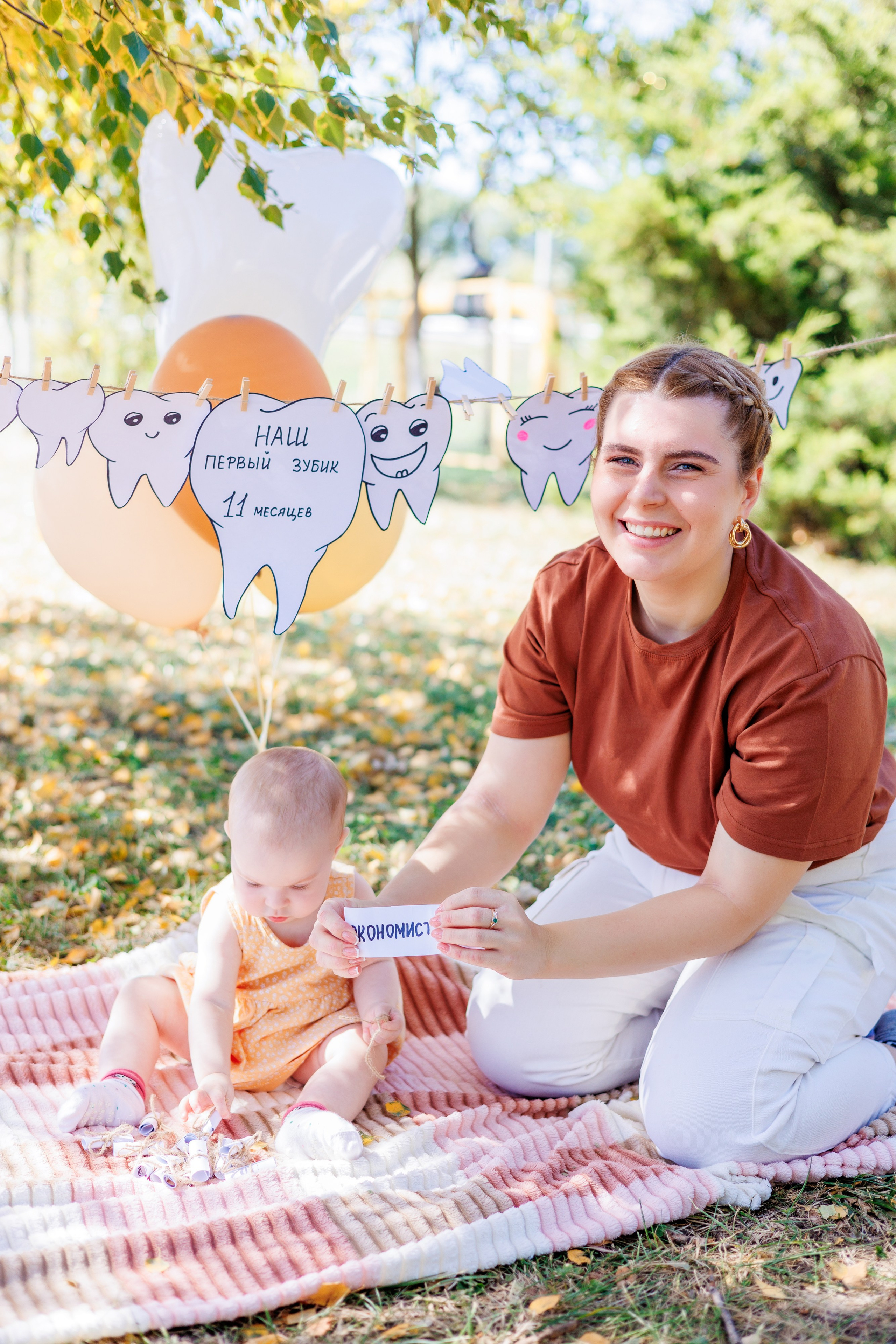 Первый зубик. Свадебный и семейный фотограф в Армавире