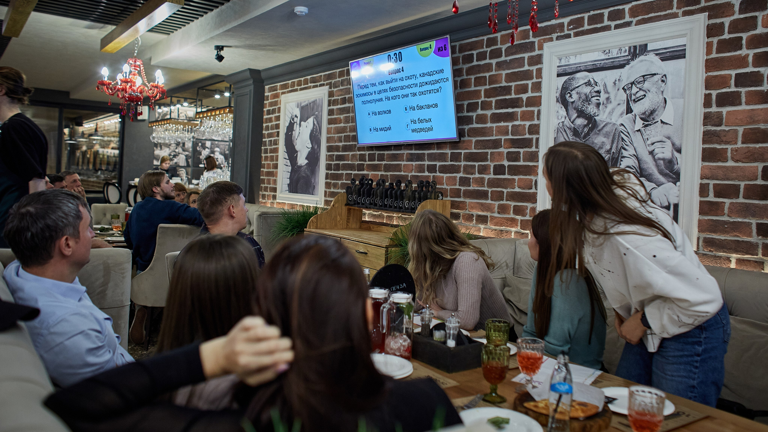 2023-10-12. Risan. Quiz