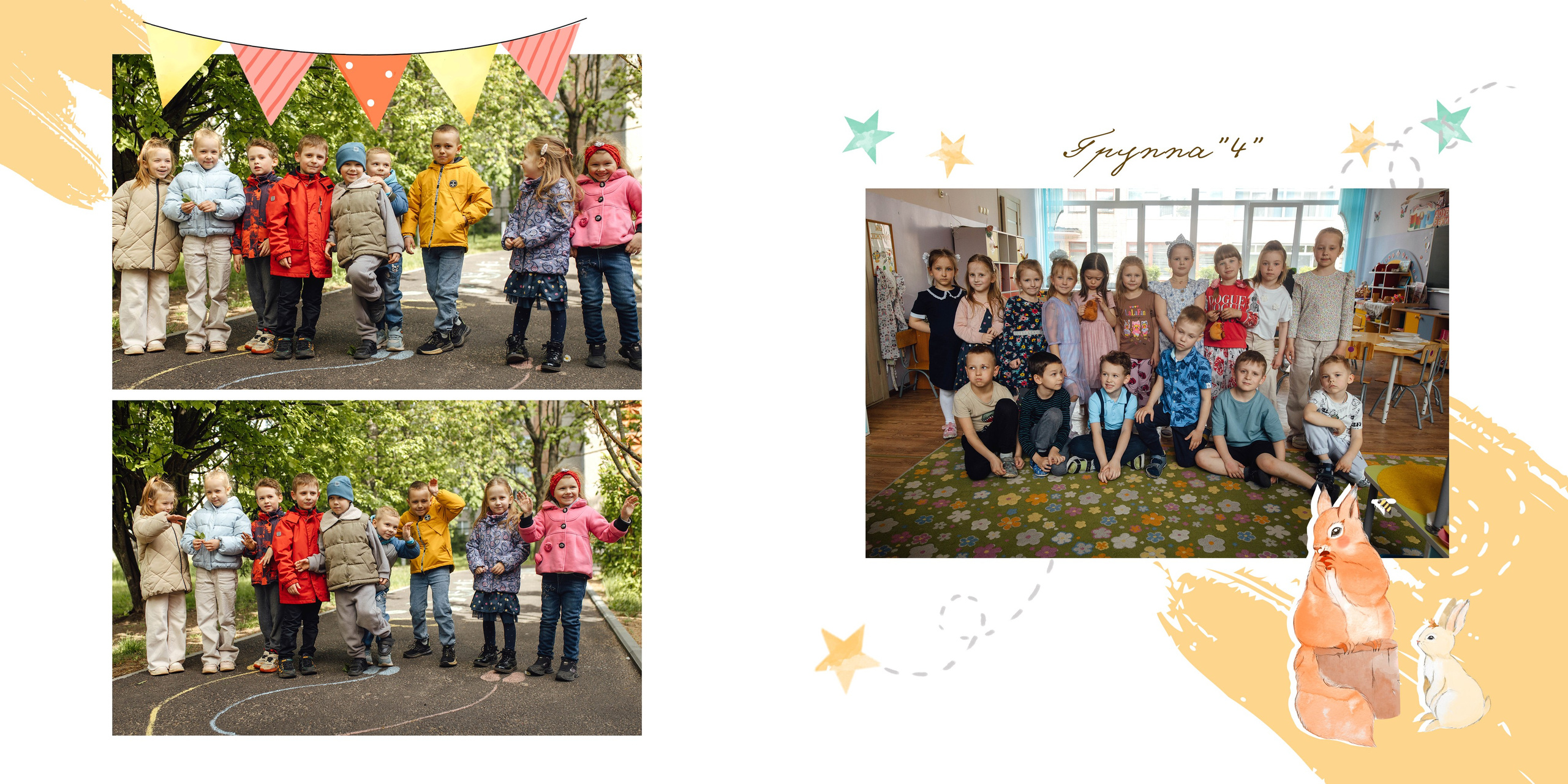 Выпускные фотоальбомы