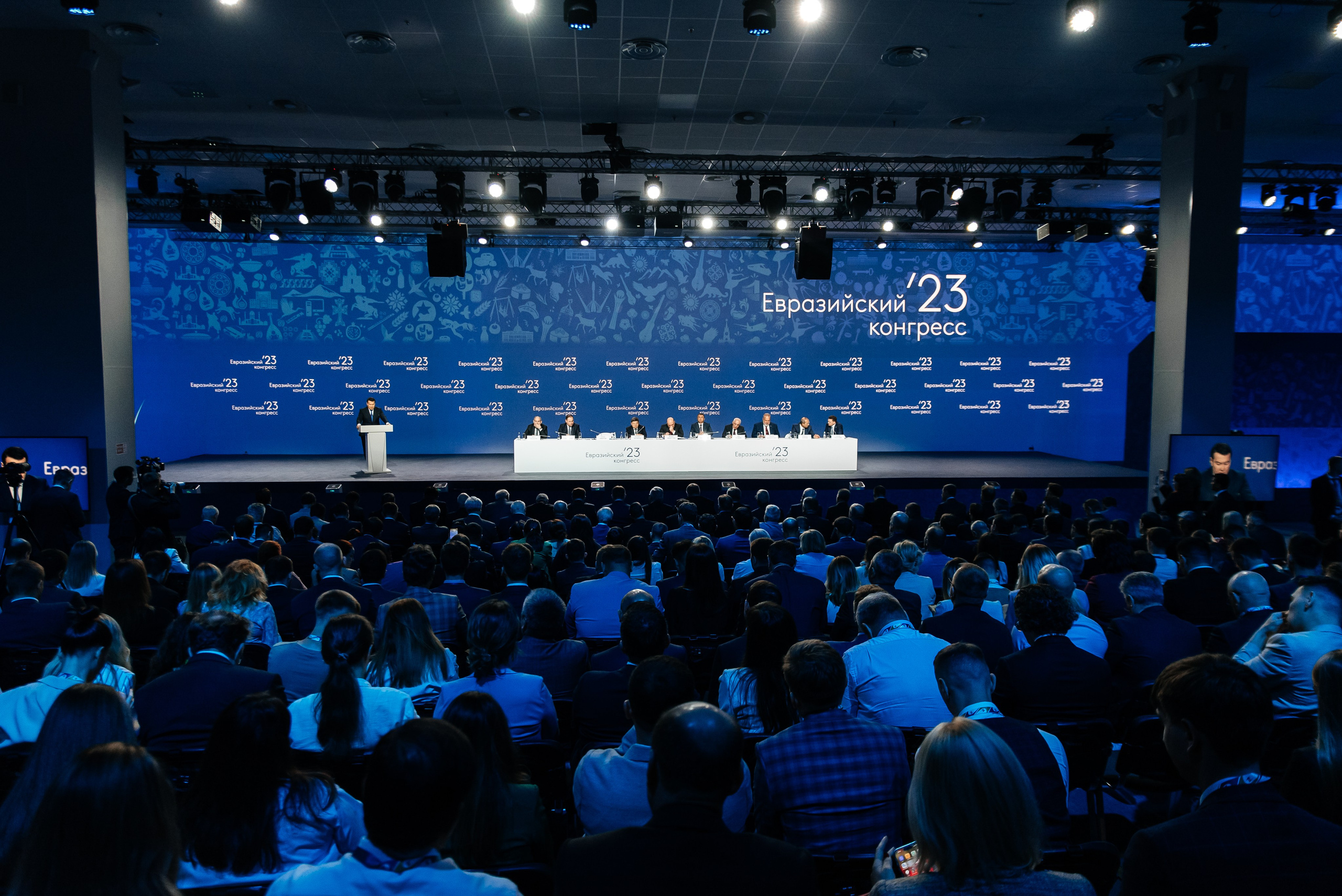 ТМХ ЕВРАЗИЙСКИЙ КОНГРЕС 2023. Фотограф Илья Бызов, Свадебный и репортажный фотограф Сочи