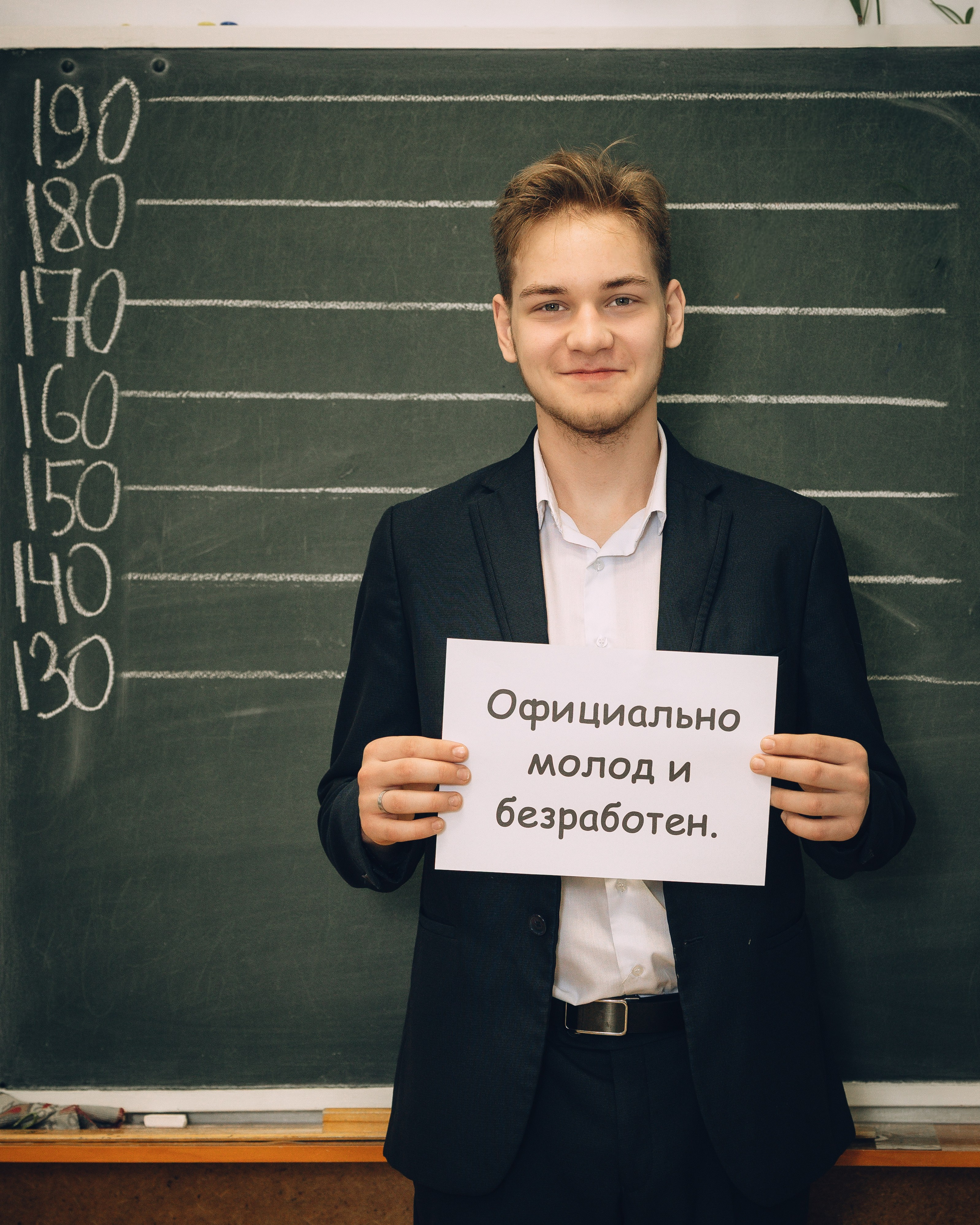Школьные съемки. Фотограф Роман Князев