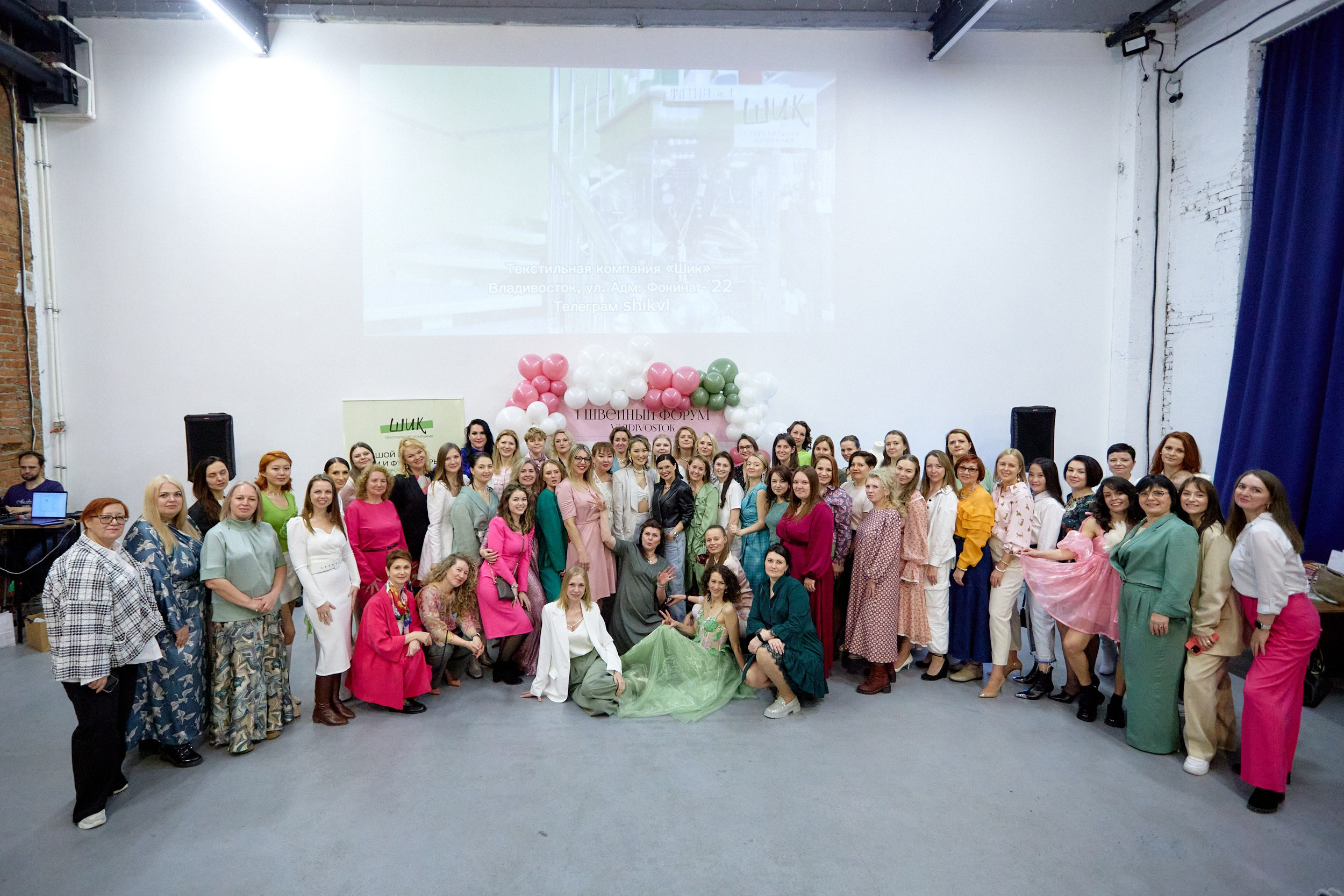 1-й швейный форум. Владивосток. Репортажный фотограф Владивосток Анастасия Сокольникова