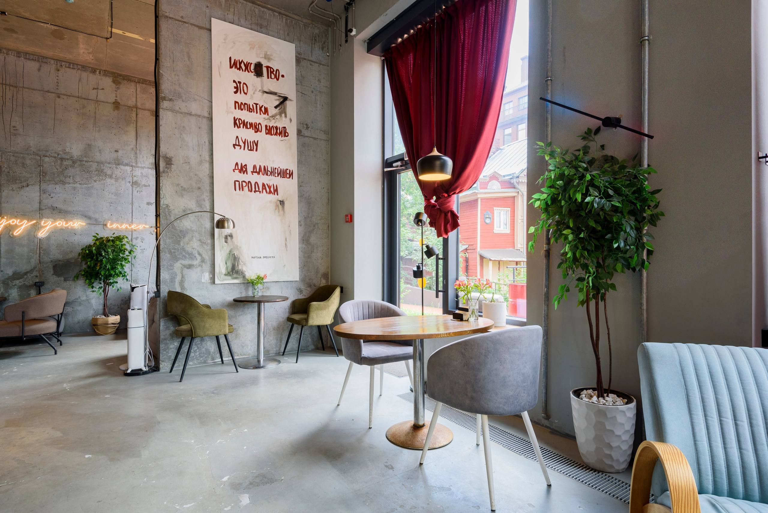 Commercial Properties. Антон Журављев
