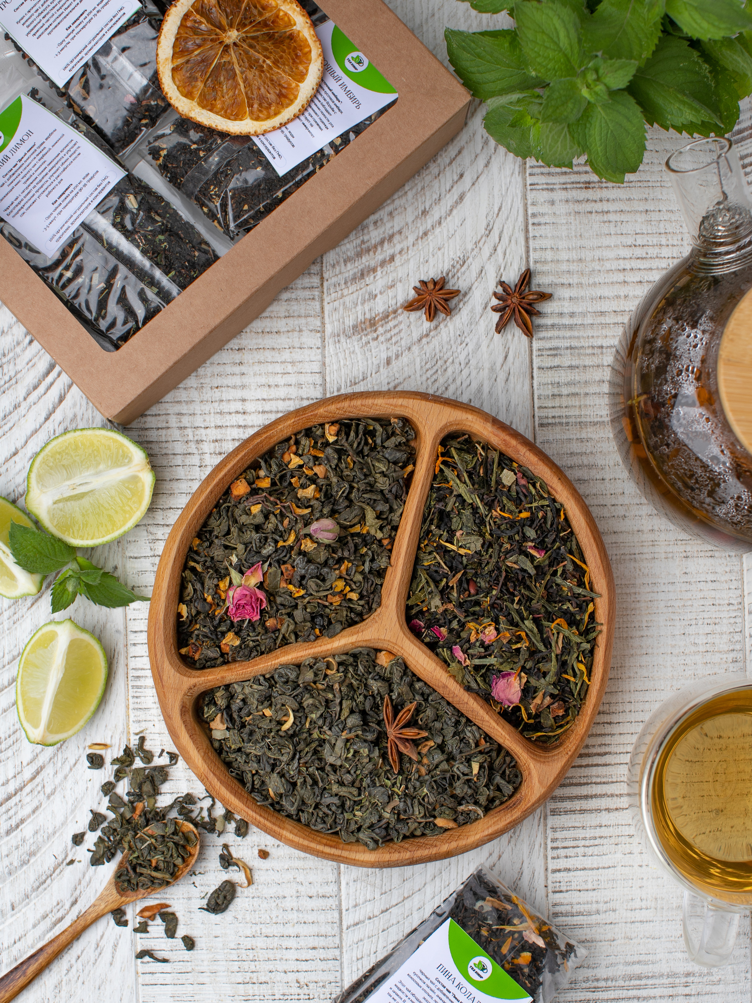 Набор чая. Фуд фотограф. Съемка еды в Москве