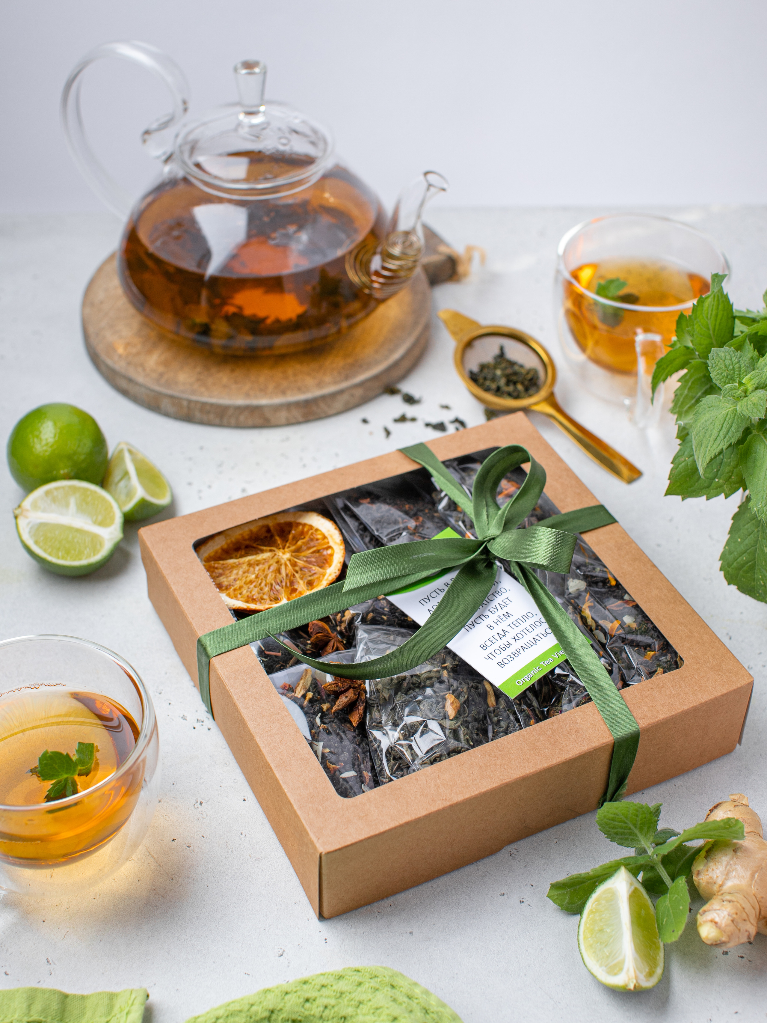 Набор чая. Фуд фотограф. Съемка еды в Москве