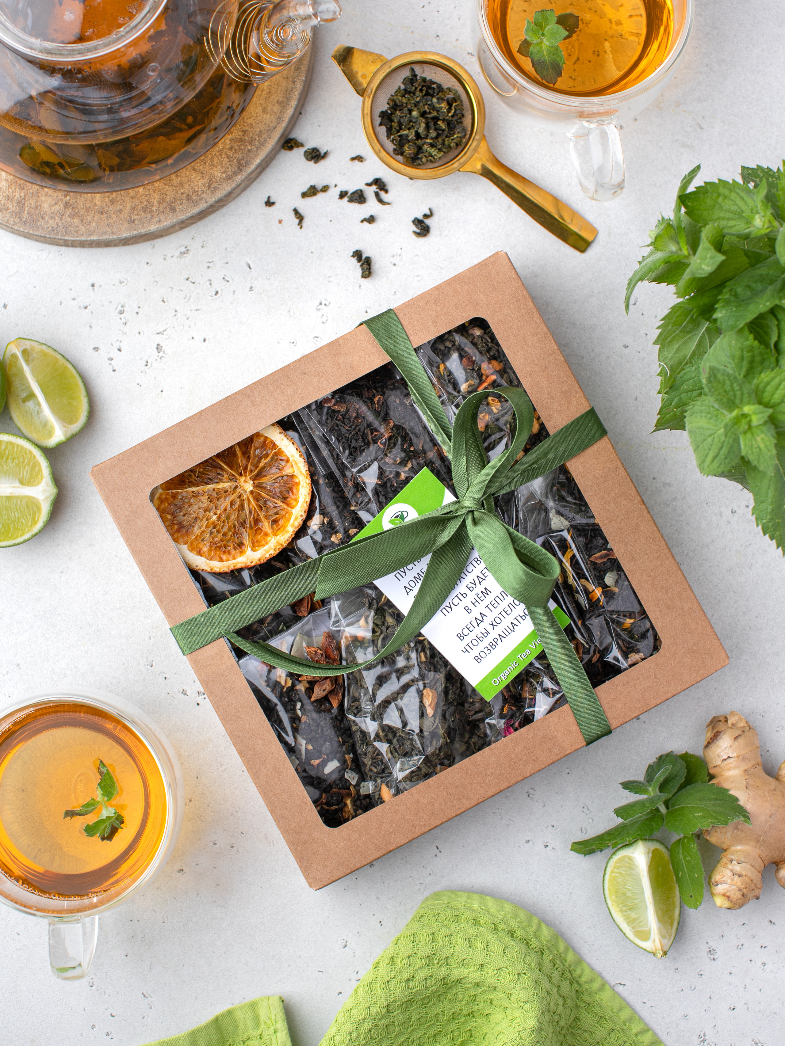 Набор чая. Фуд фотограф. Съемка еды в Москве