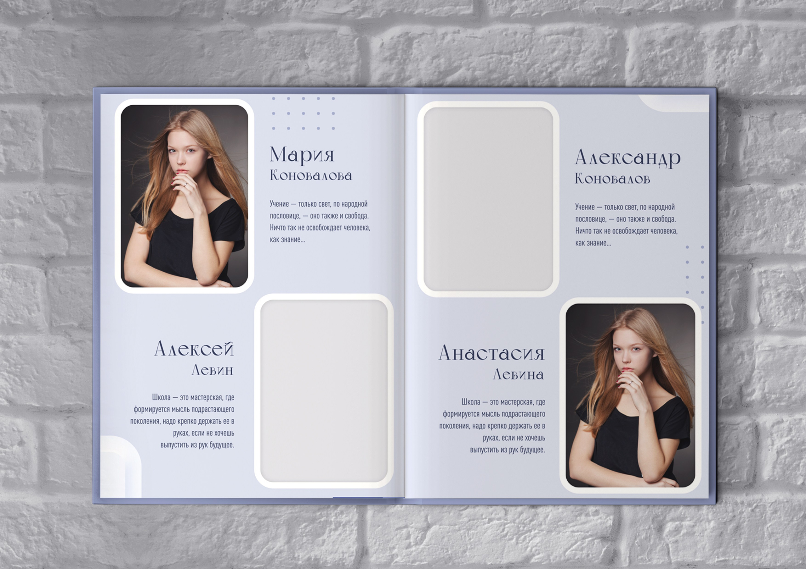 Volume макет книга старш школа. Николаева Виктория ваш фотограф в детский сад и школу