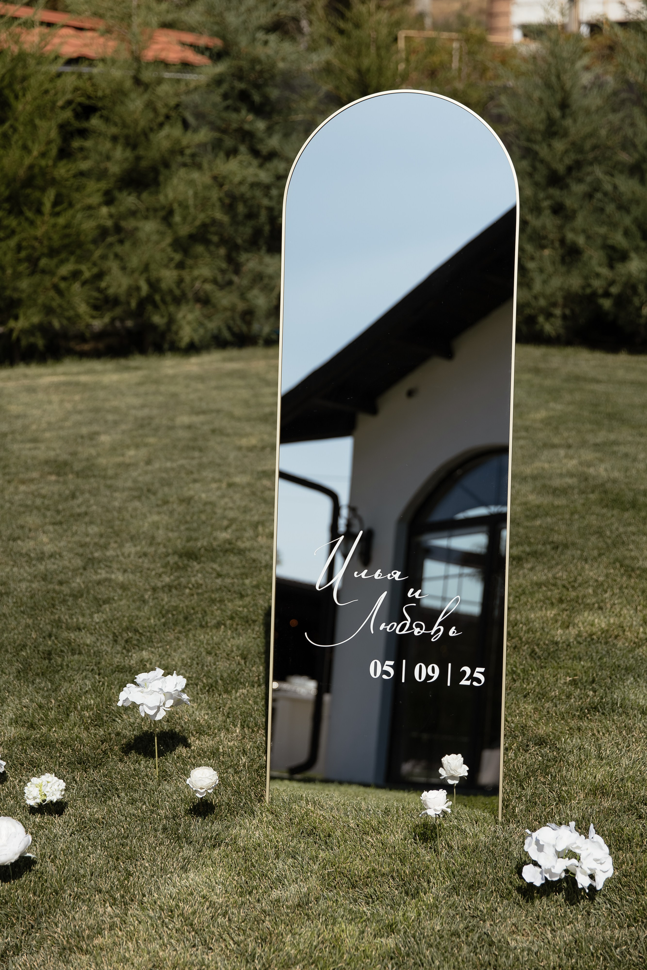 И&Л. Свадебный фотограф