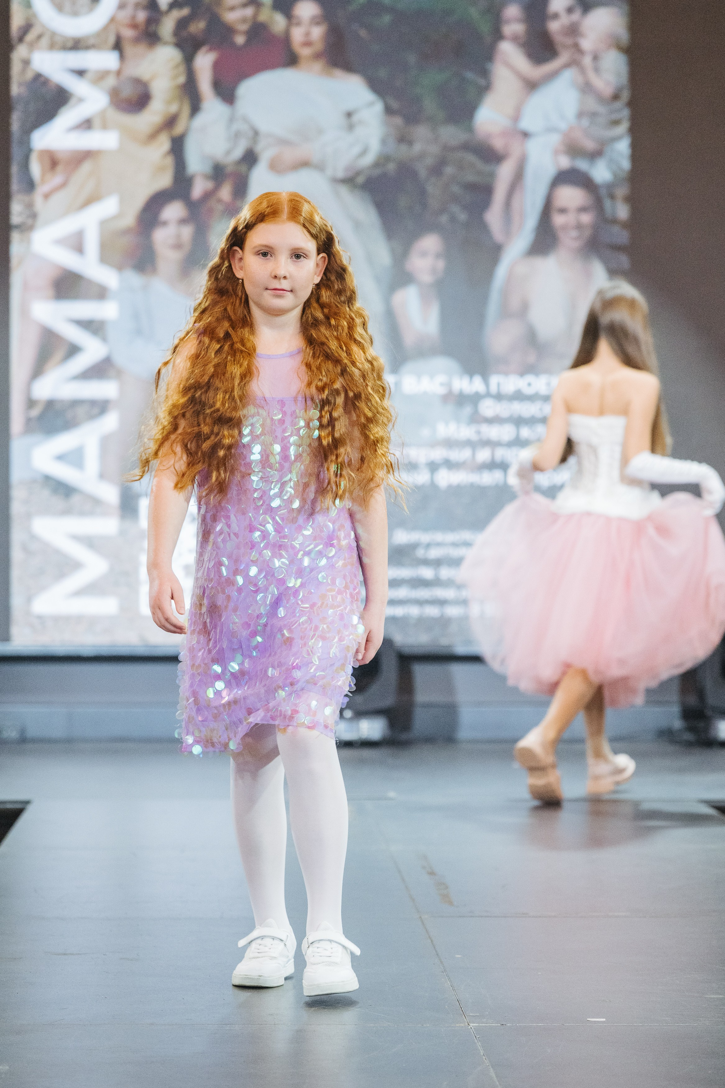 Fashion Show. Модельное Агентство Alma Model Management