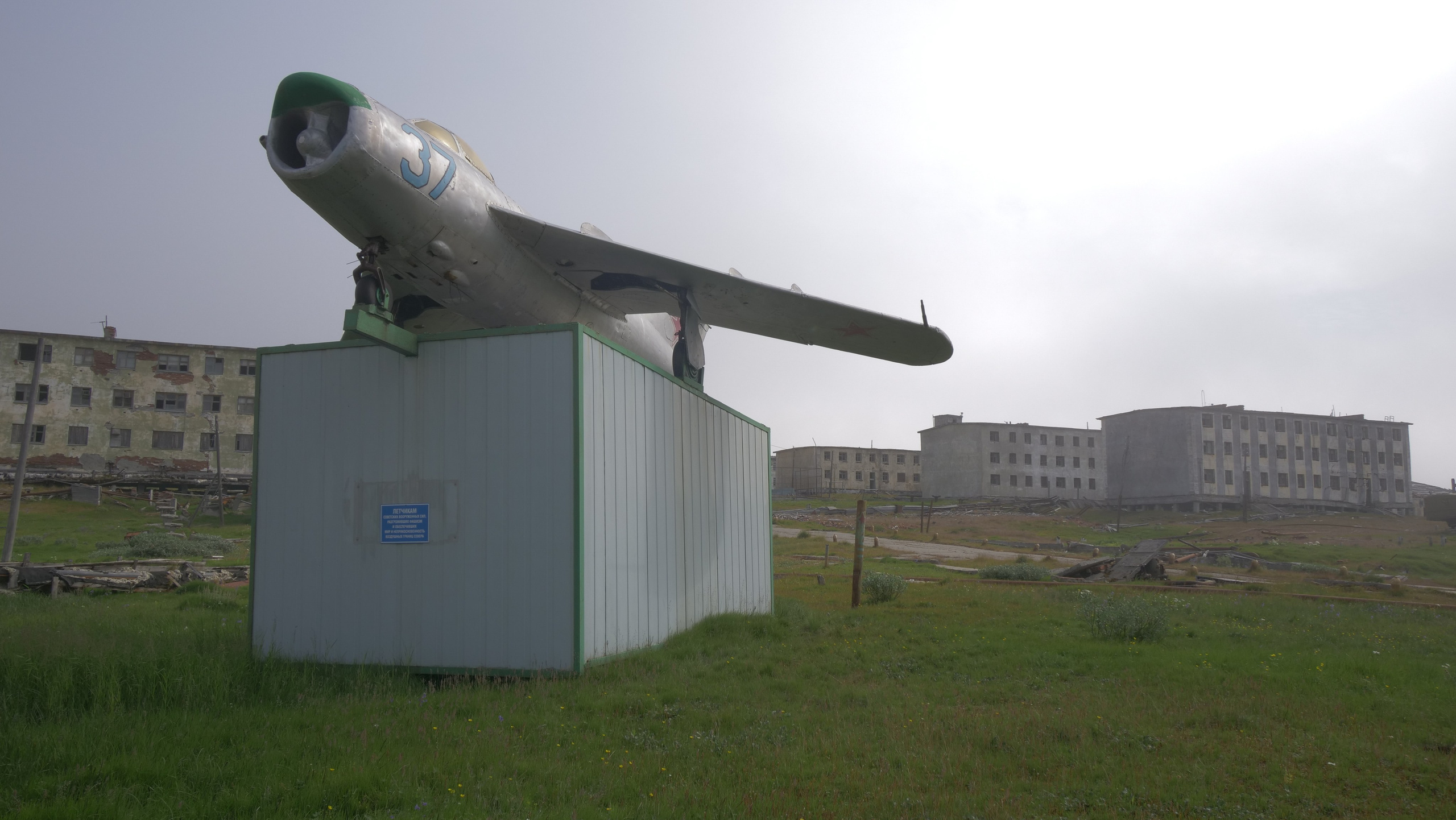 Амдерма — наука (2020 г.). Фотоальбом показывающий увлекательный мир авиации и мир медведей Андрея Иванова