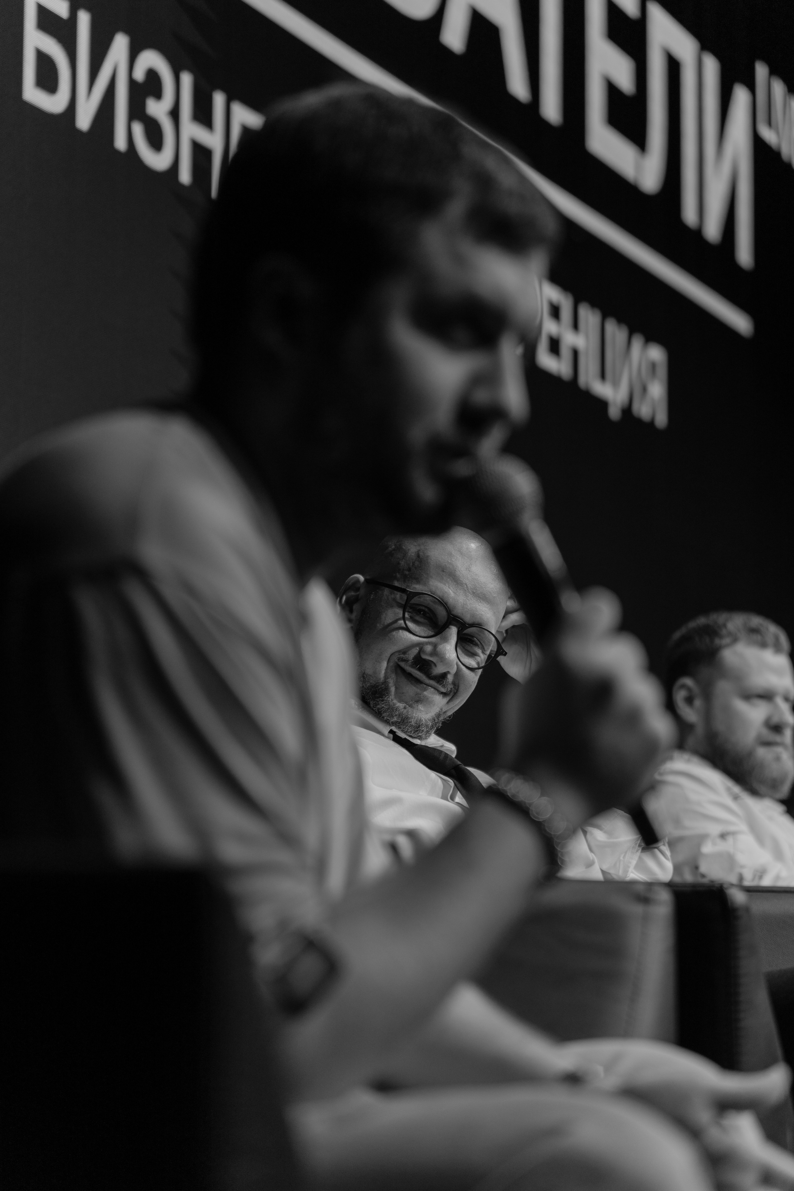 Бизнес конференция ОСНОВАТЕЛИ. Репортажный фотограф Москва Сергей Дружинин