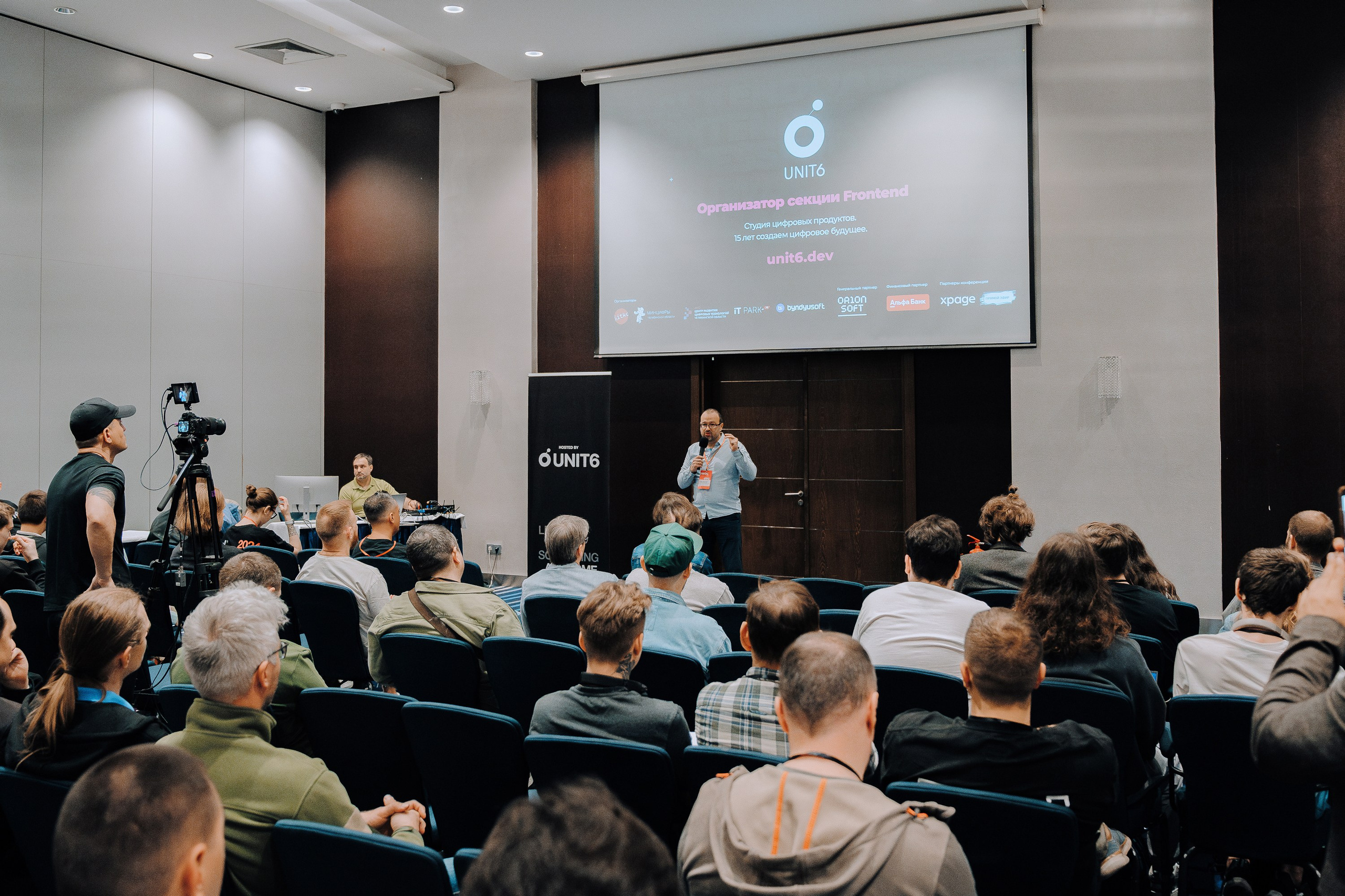 UWDC 2024. Репортажный фотограф Зуев Роман г. Челябинск