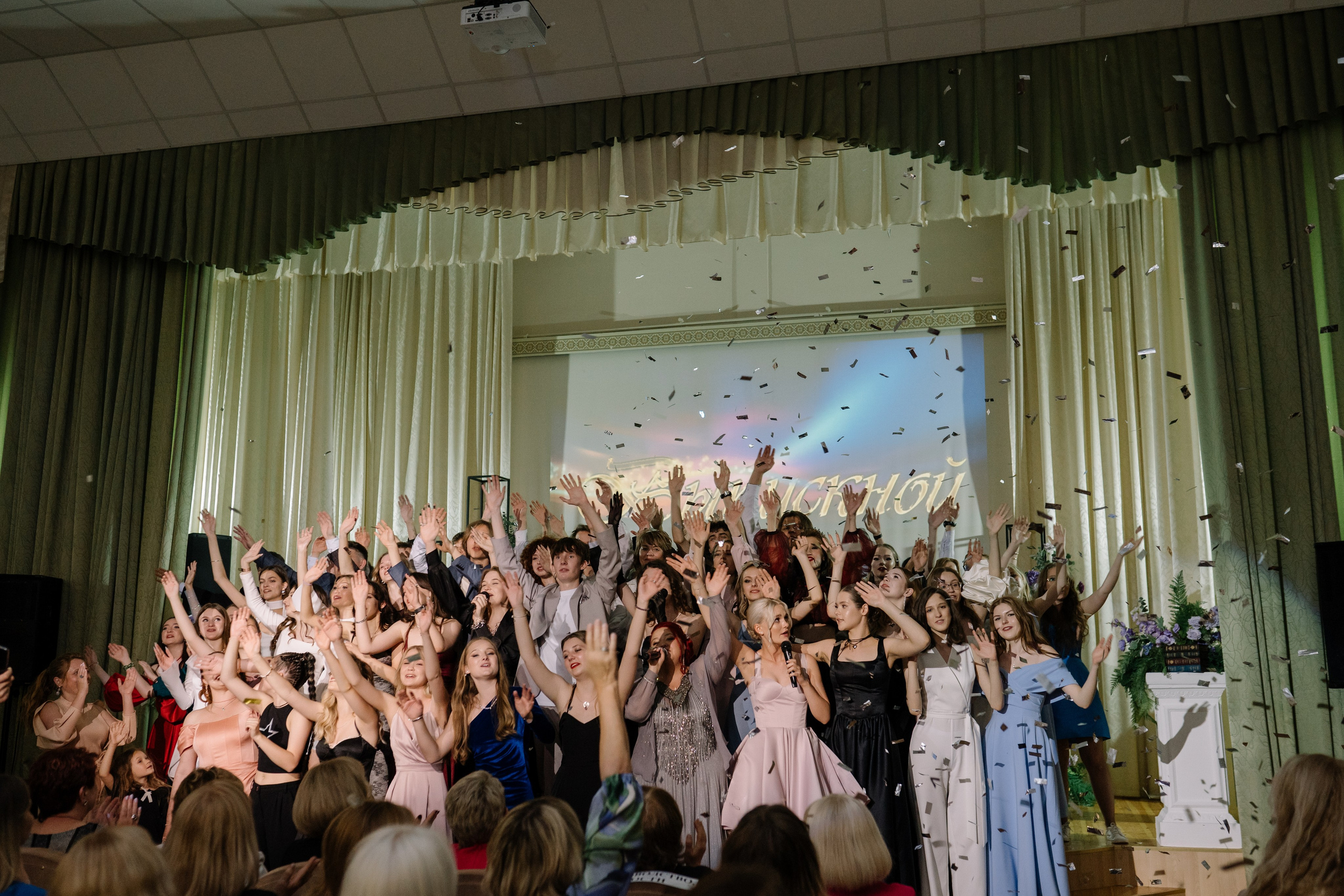 Выпускной 37 школа