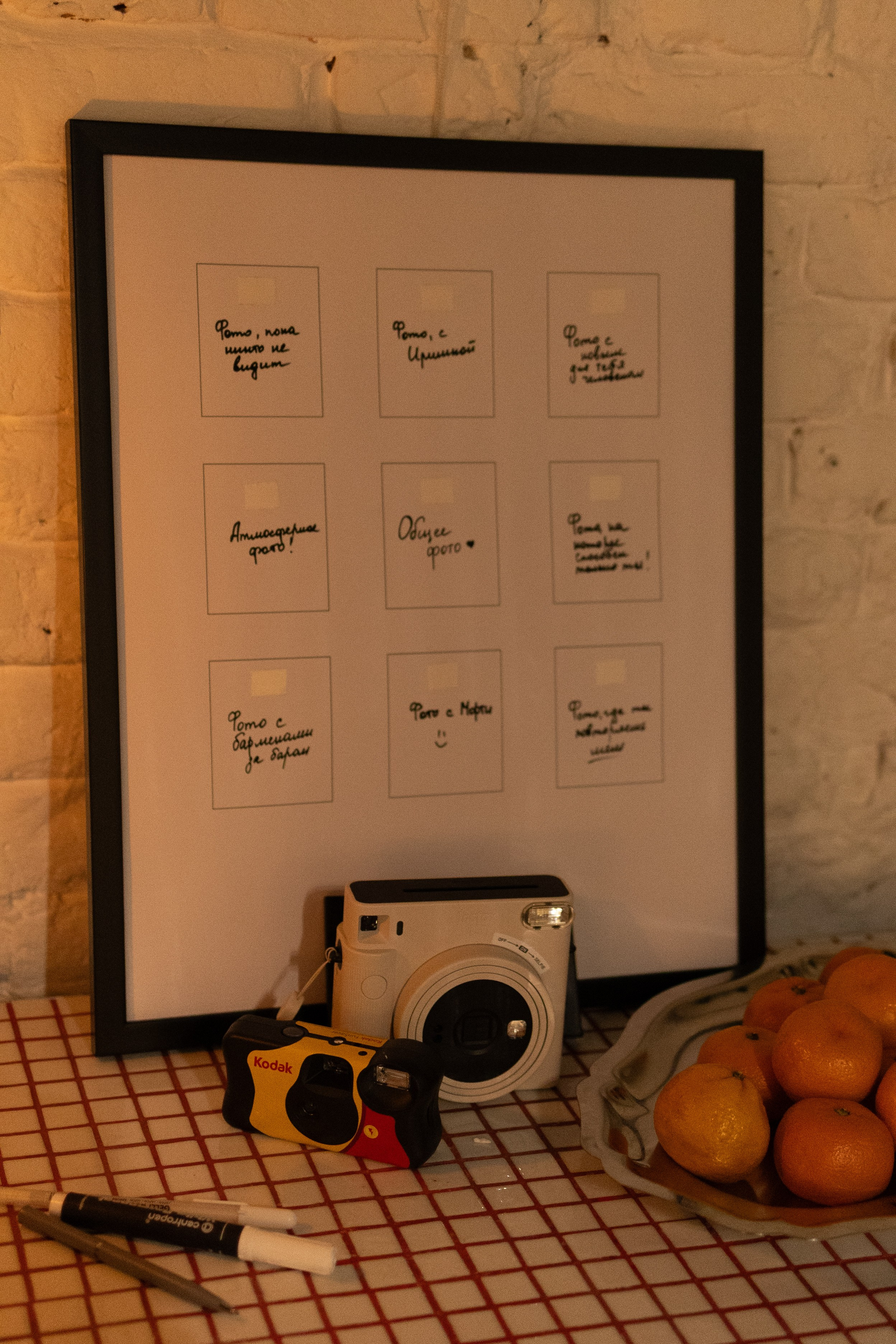 День рождения//Ирина. Главная