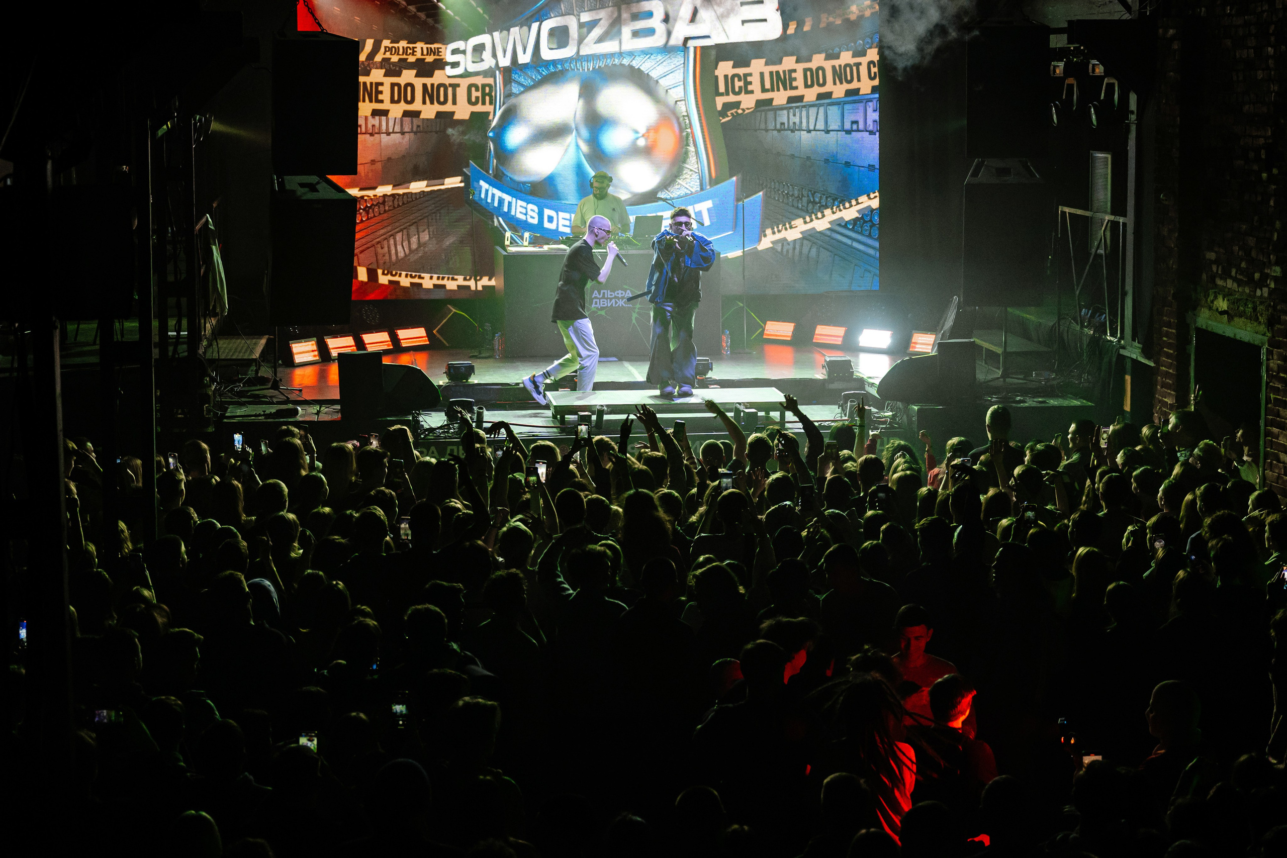 Альфа Движ — фестиваль для студентов. Максим Комаров — Профессиональный фотограф