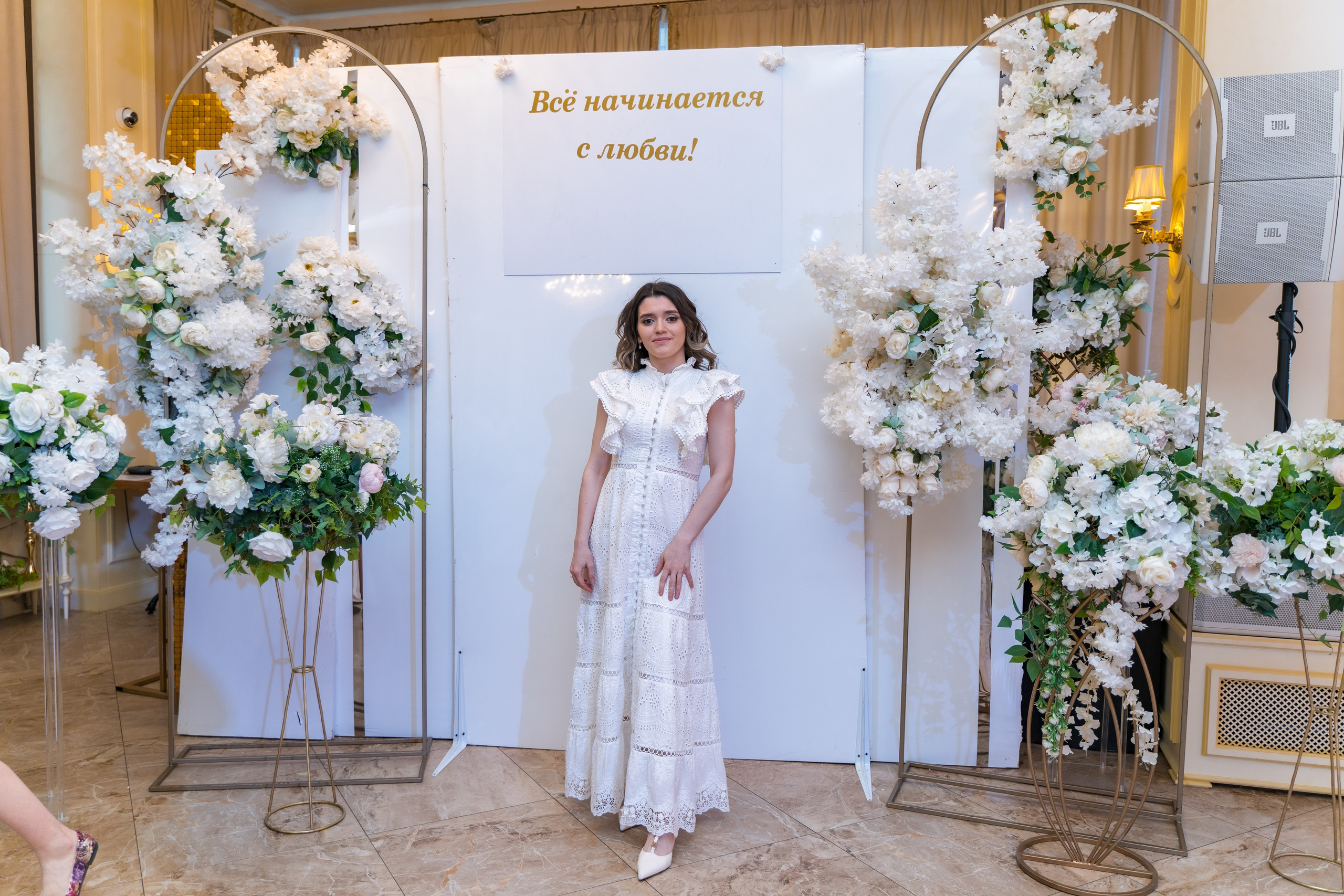 Корпоратив