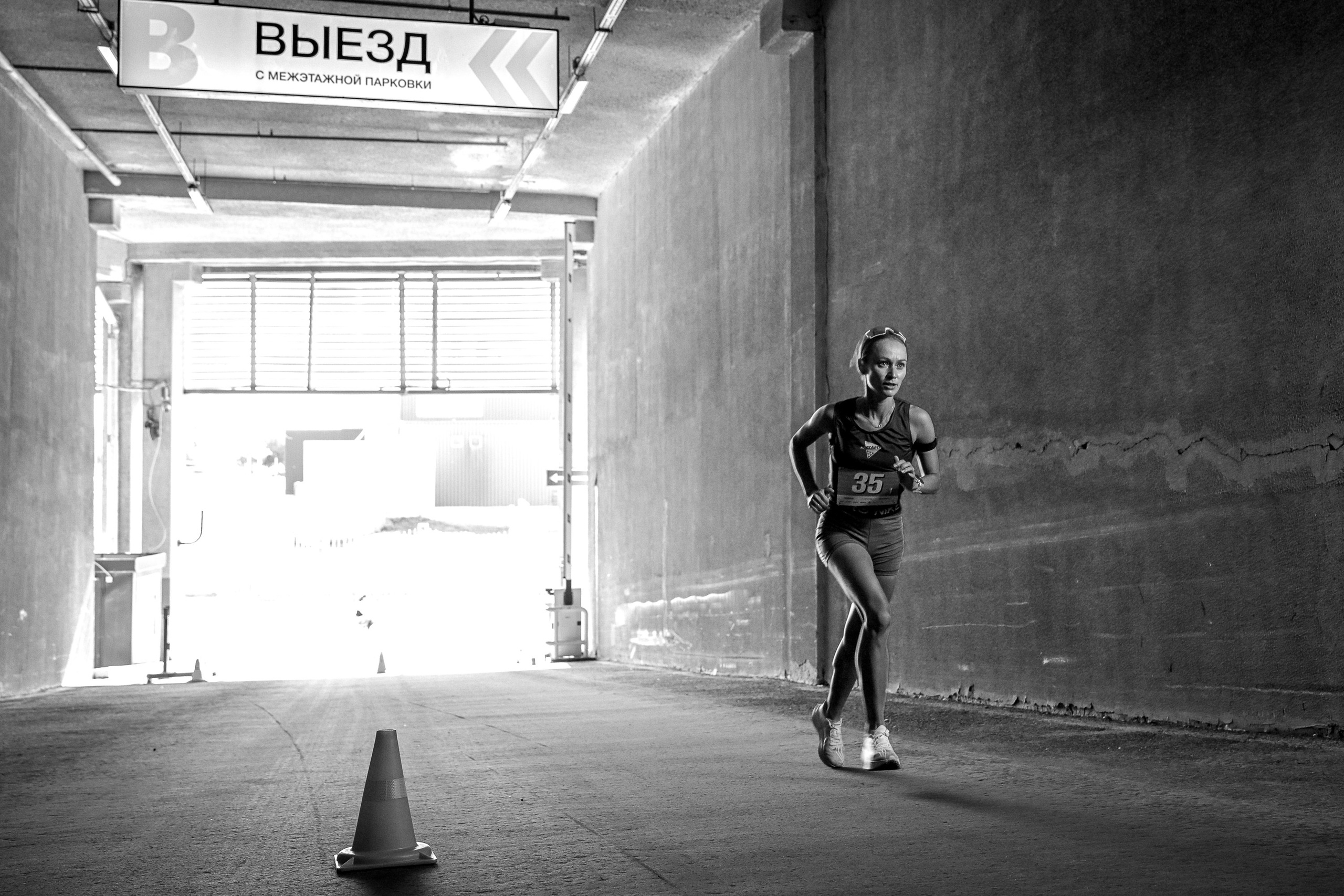EUROPOLIS PARKING RUN Москва 09.08.2026. Фотограф Михаил Гуменный