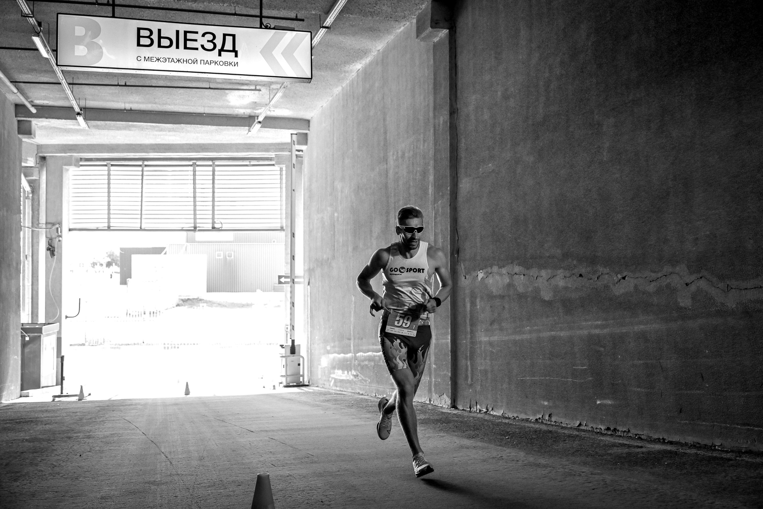EUROPOLIS PARKING RUN Москва 09.08.2026. Фотограф Михаил Гуменный