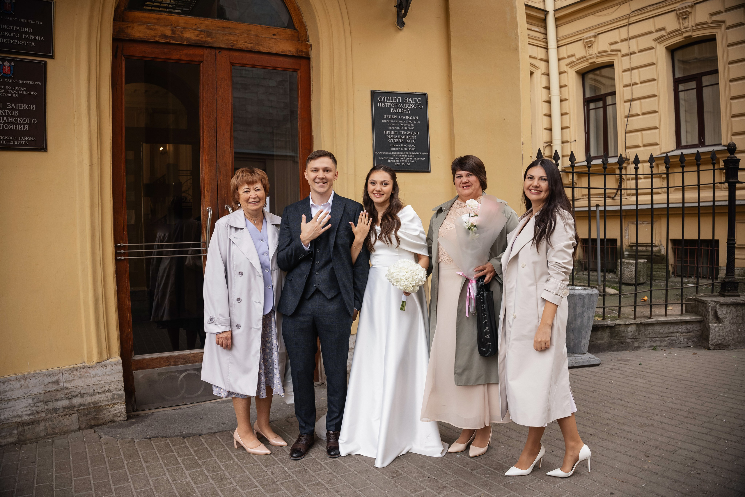 Маргарита и Руслан. Свадебный и портретный фотограф