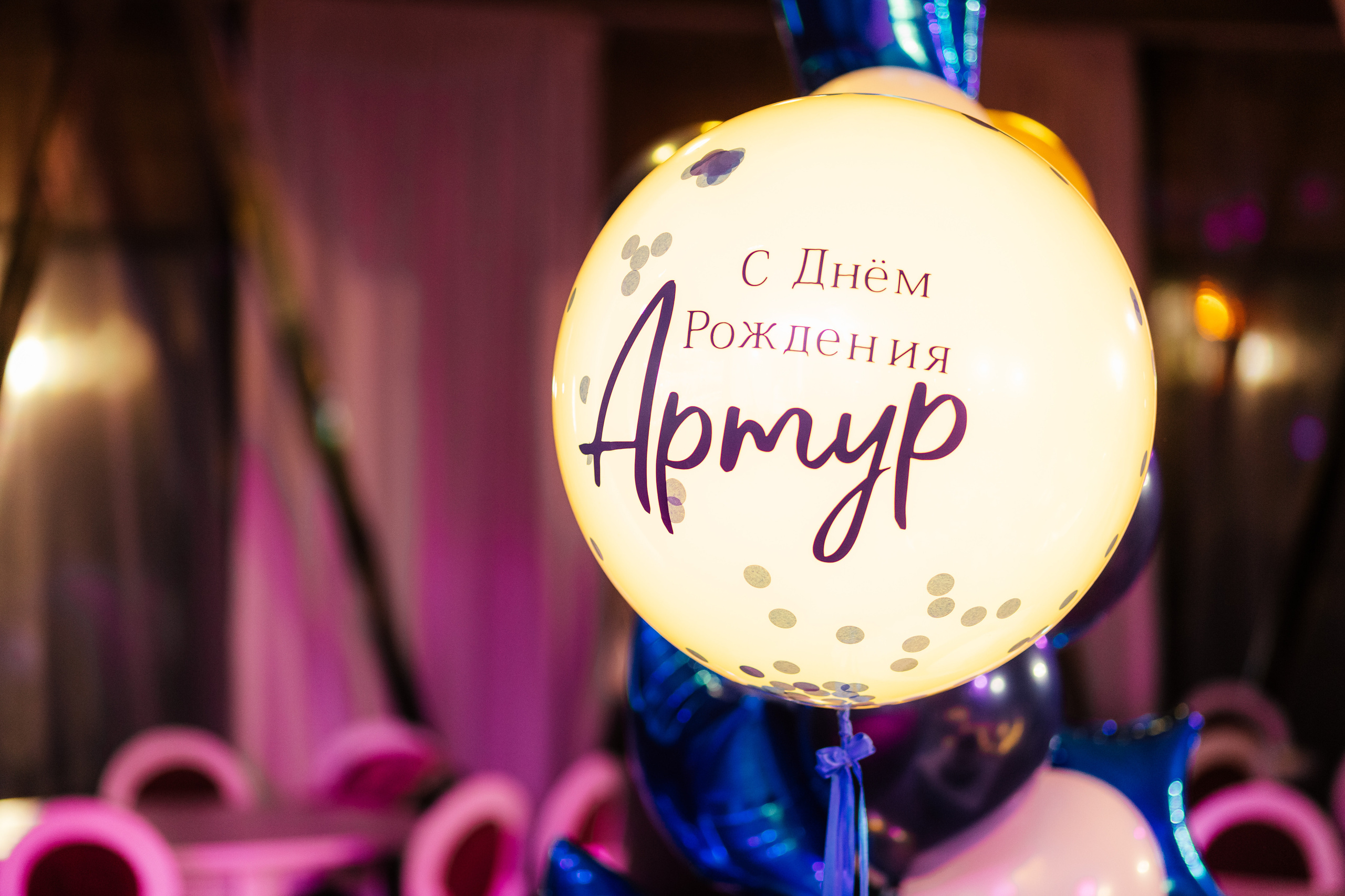 Юбилей 50 лет. Семейный и репортажный фотограф в Иркутске Людмила Лиханская