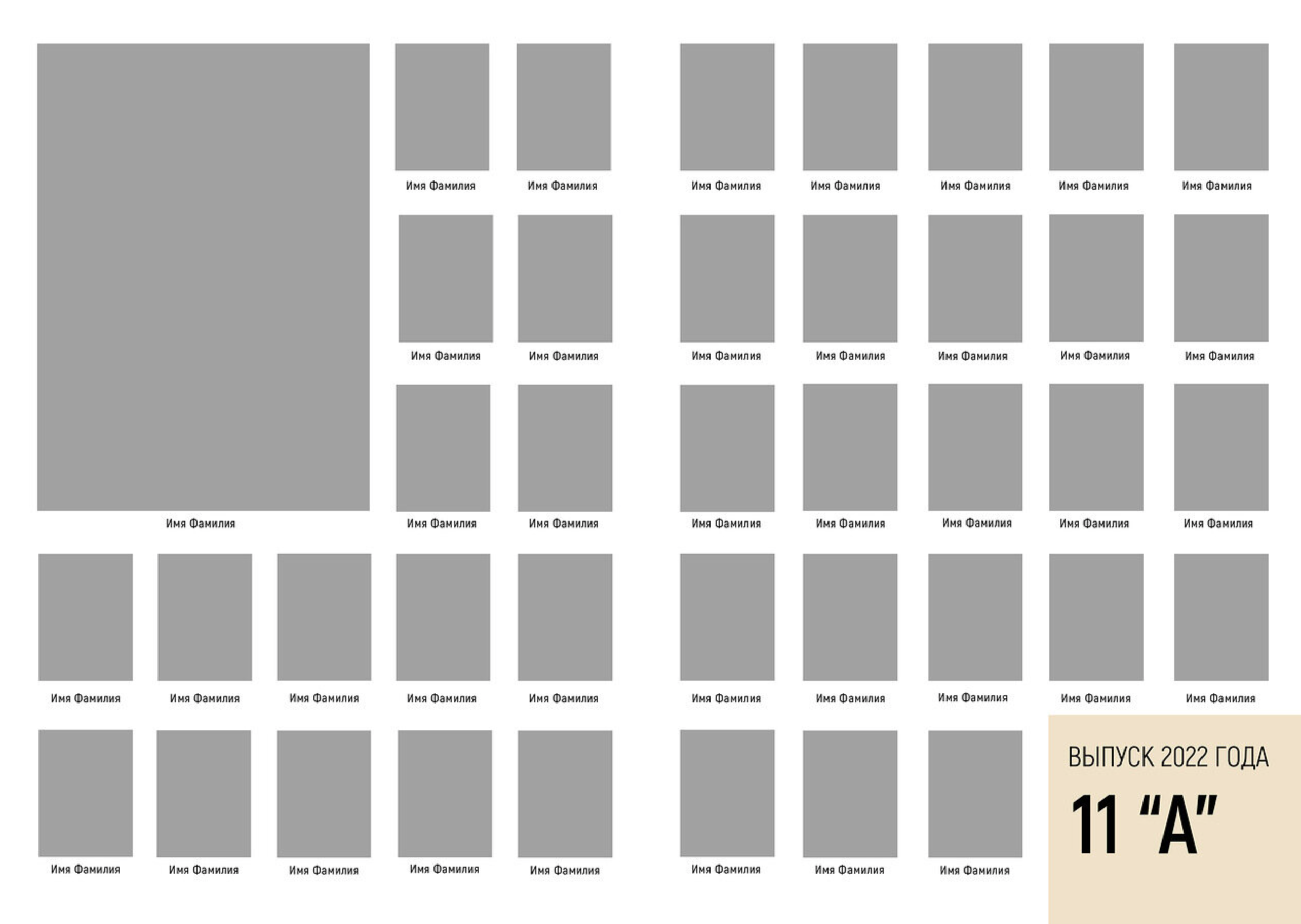 9, 11 класс. Семейный и свадебный фотограф и видеограф в Туле и Москве
