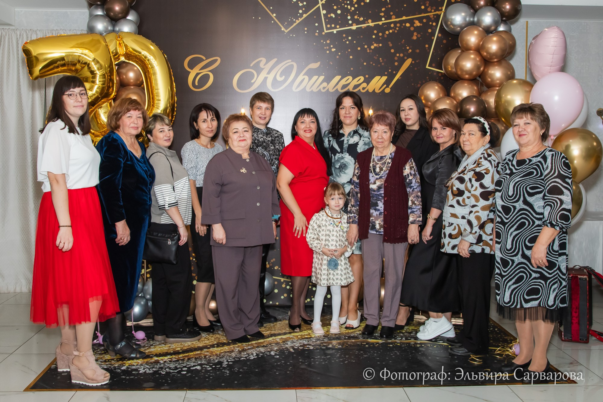 Юбилей Русланы. Репортажный Фотограф