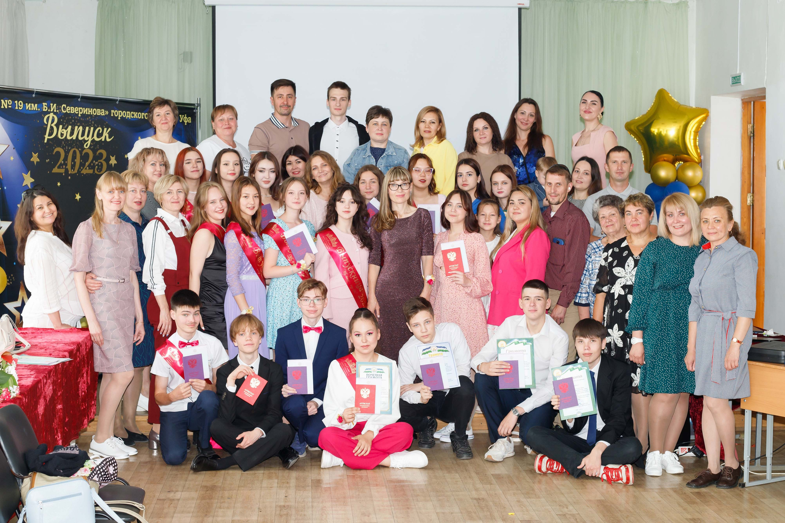 Вручение аттестатов (9 класс). Репортажный Фотограф