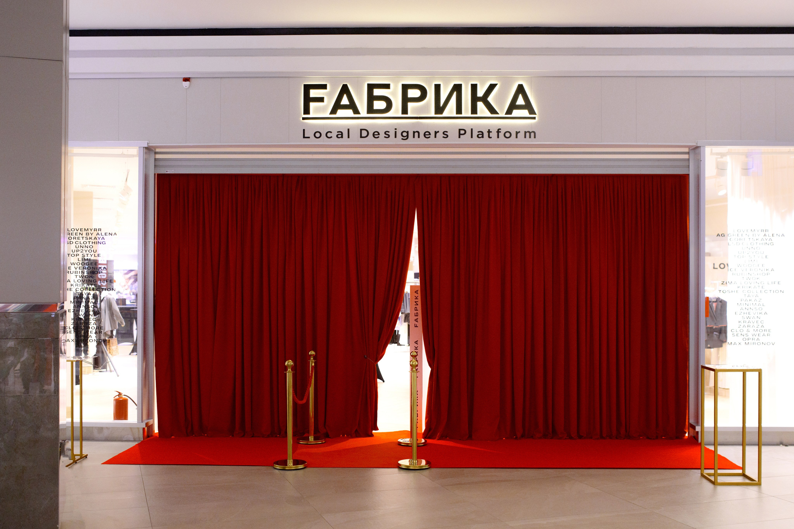 FАБРИКА grand opening. Свадебный фотограф в Минске