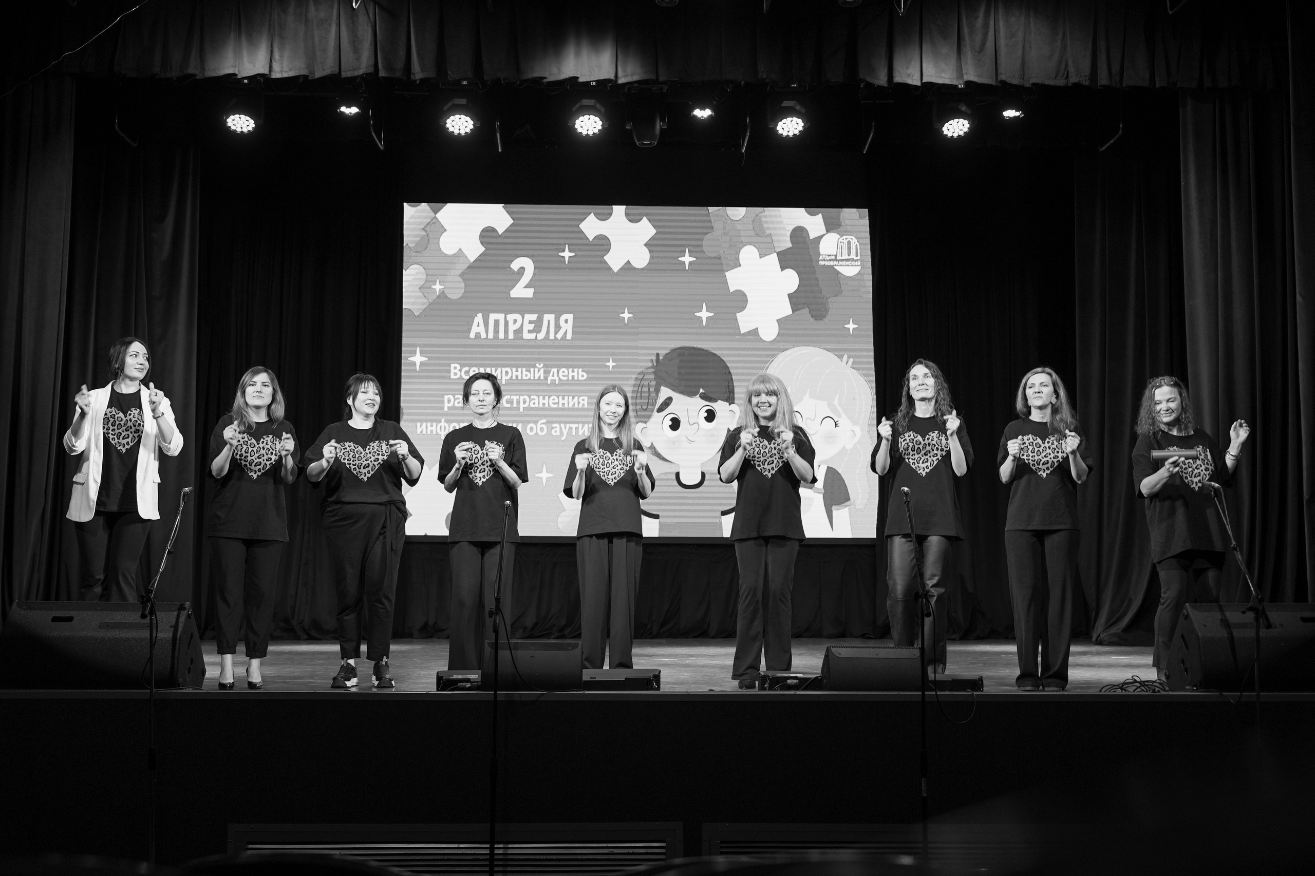 Репортаж выставки и концерта ко дню информирования об аутизме. Детский, семейный фотограф: newborn, беременность, годовасие, репортаж. Москва