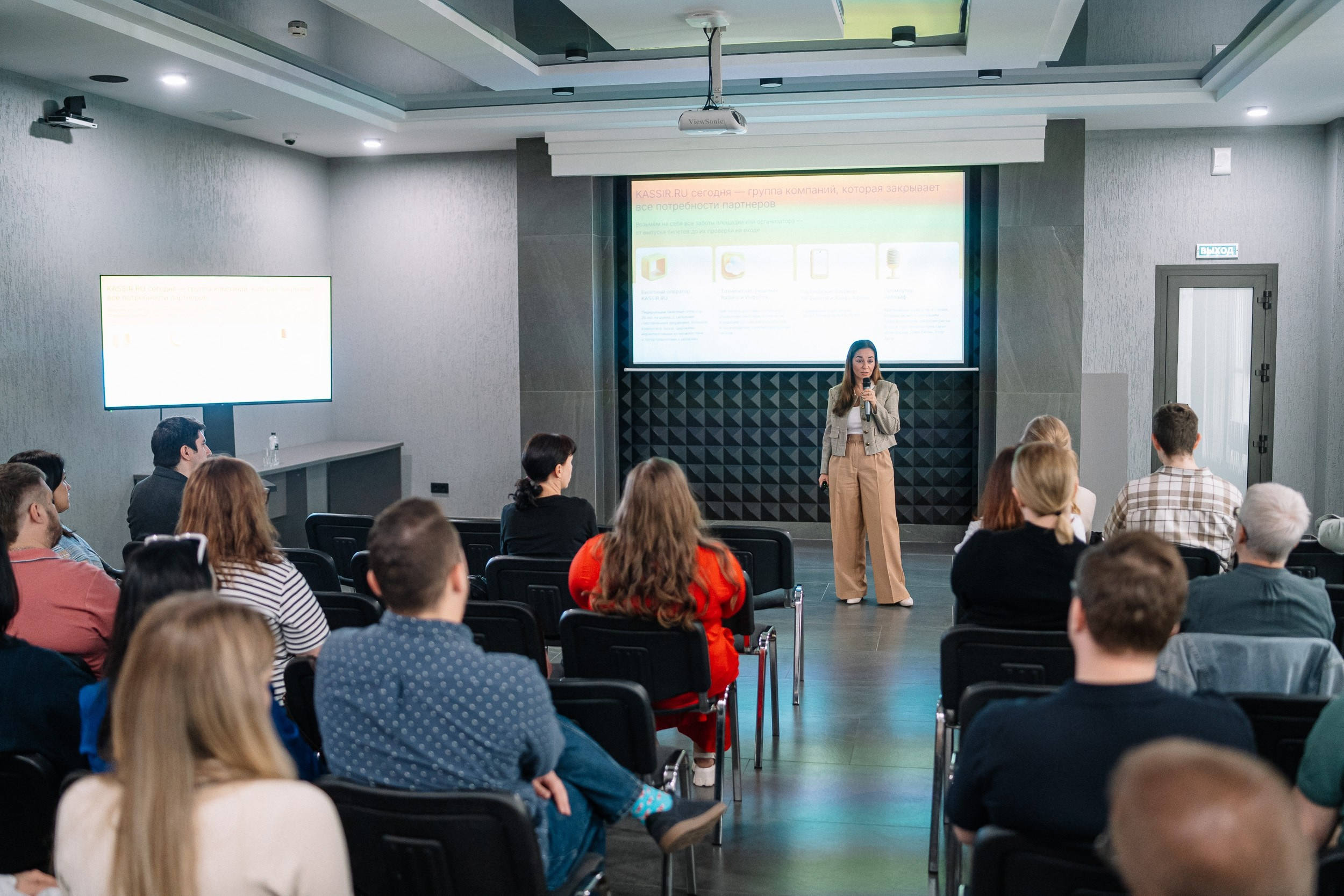 КАССИР.РУ — Бизнес форум. Репортажный (Event) фотограф в Барнауле | Даниил Маркин | Качество и вайб