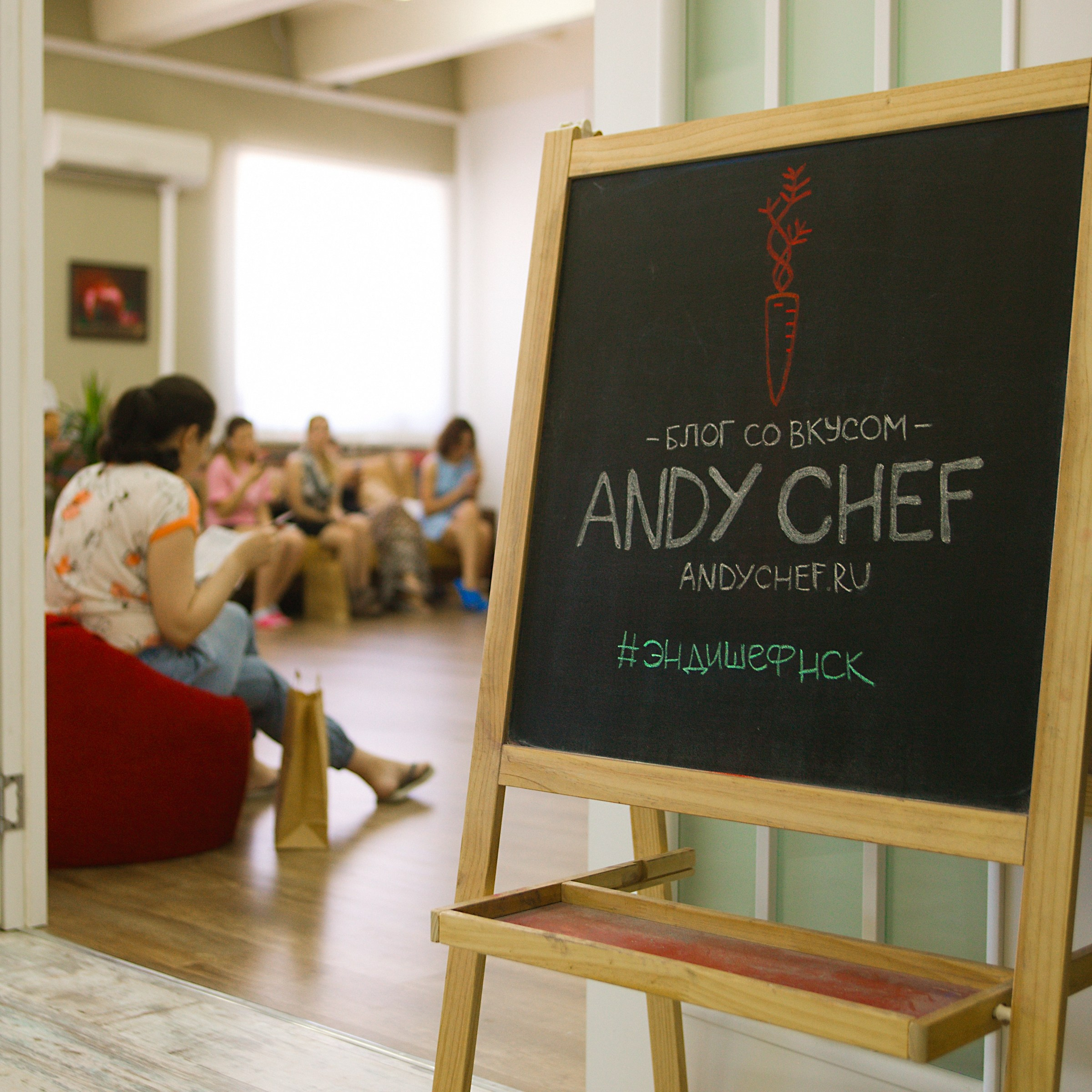 Andy Chef. Фотограф Серафим Крюков