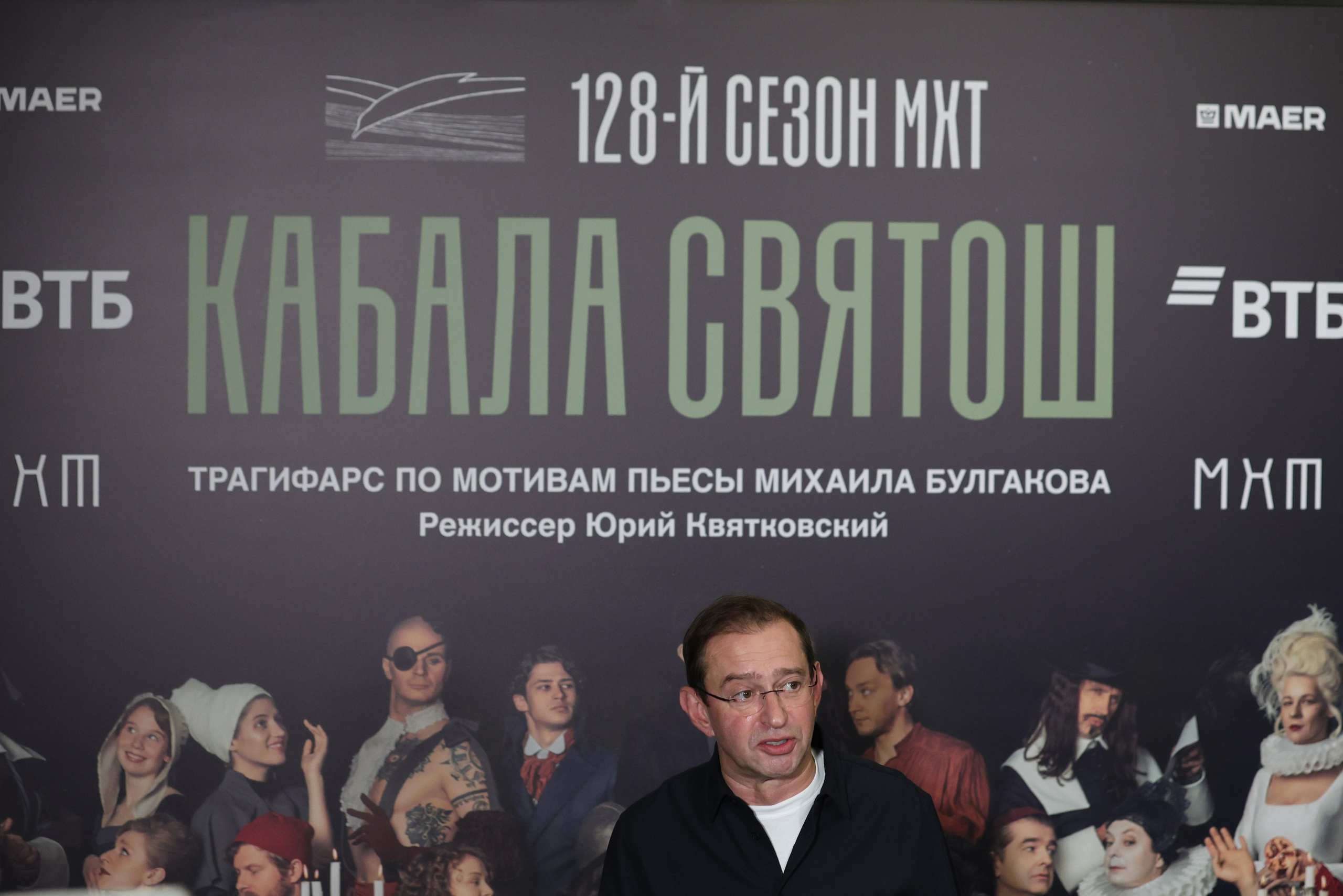 Константин Хабенский