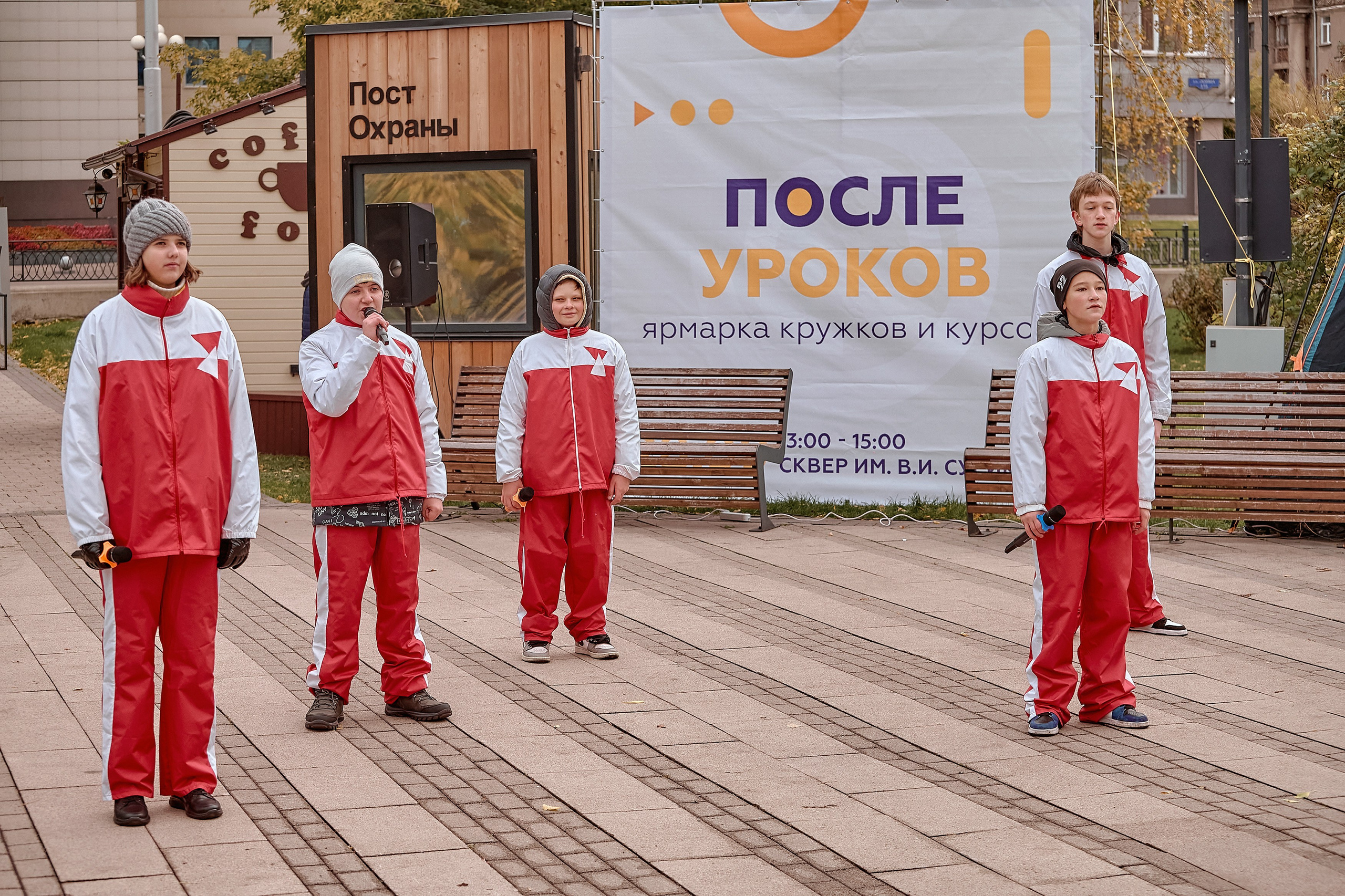 Шаолинь и Школа своего дела — Фестиваль «После уроков». Фотограф Яковлев Роман — Красноярск