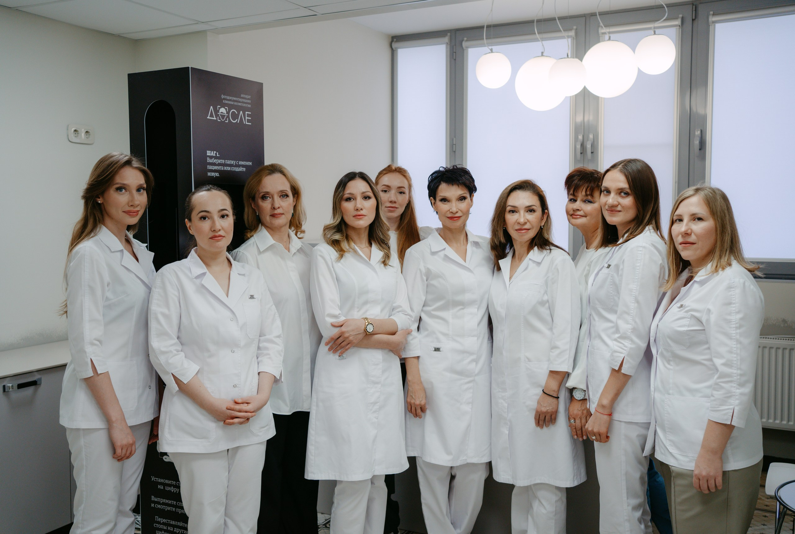 Клиника Ханбике. Саша Копылов, фотограф в Казани