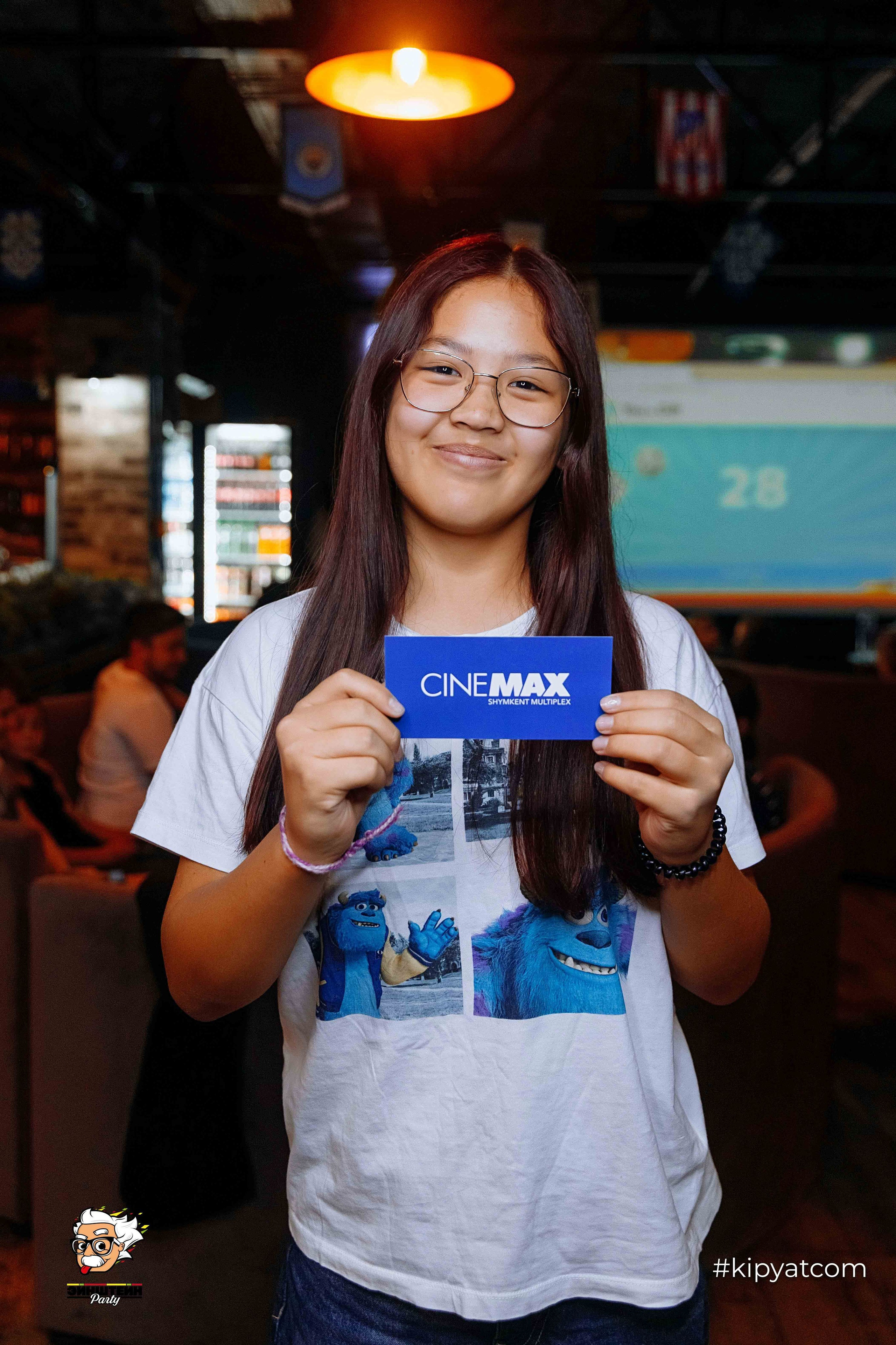 Эйнштейн Party