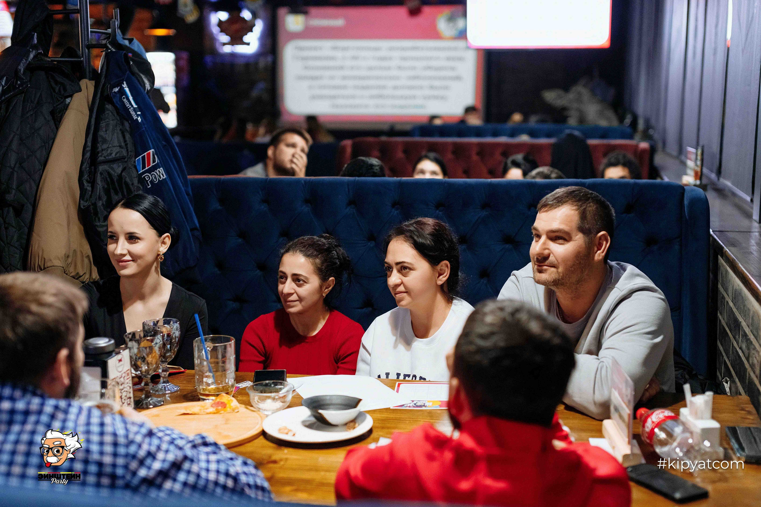 Эйнштейн Party