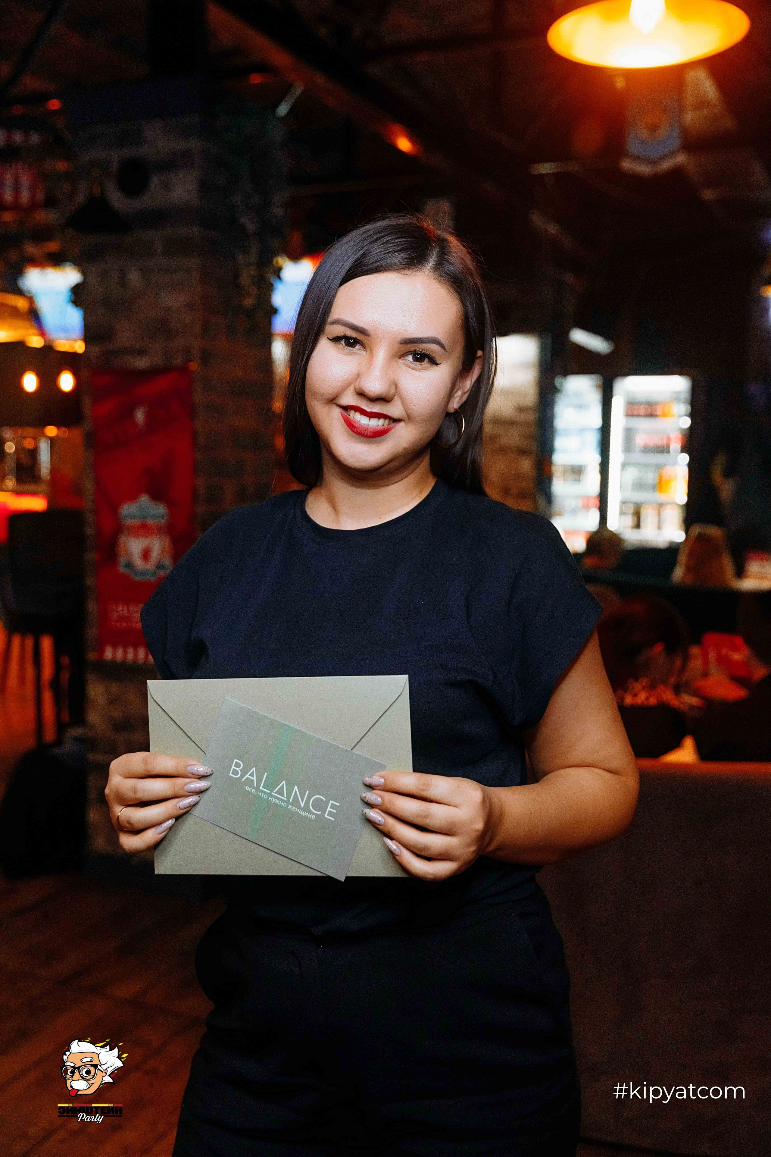 Эйнштейн Party