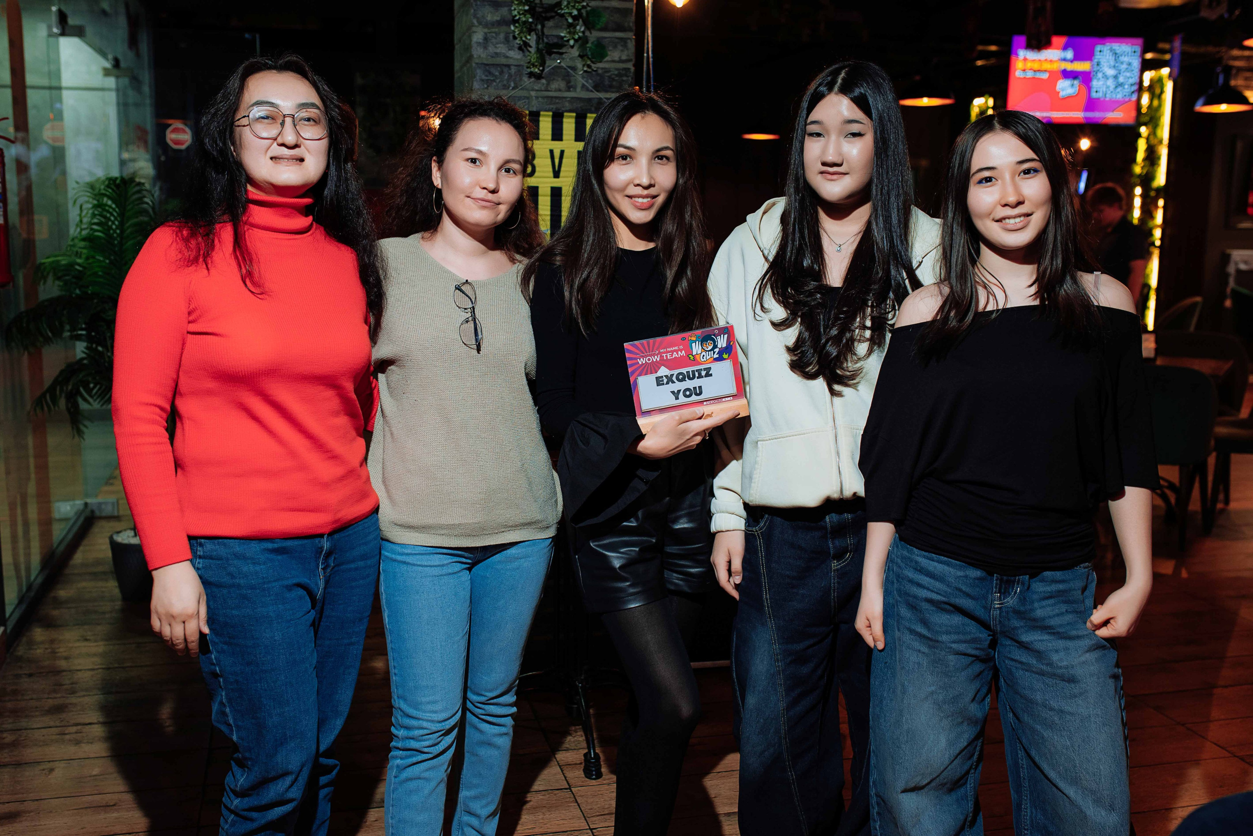 Эйнштейн Party