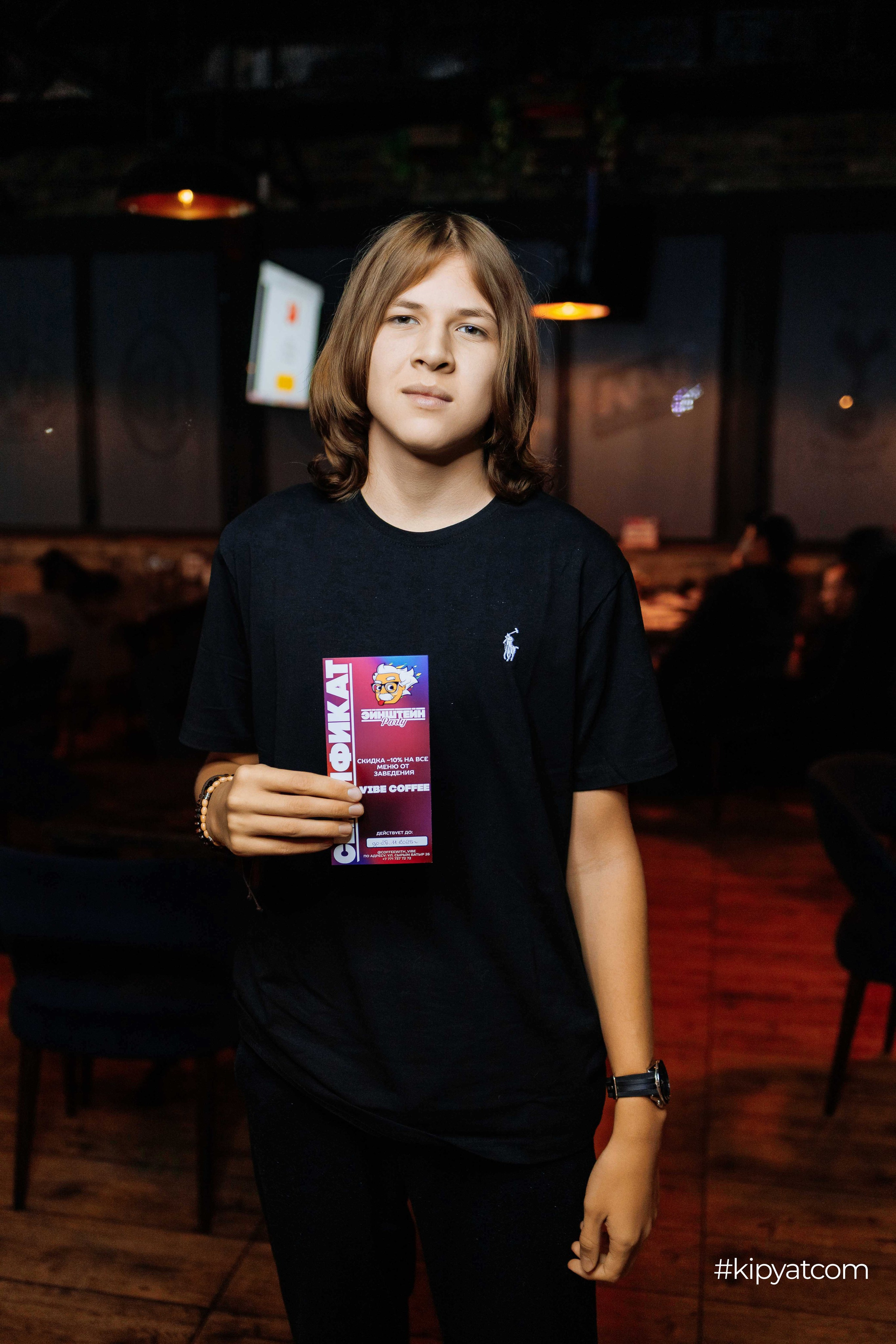 Эйнштейн Party