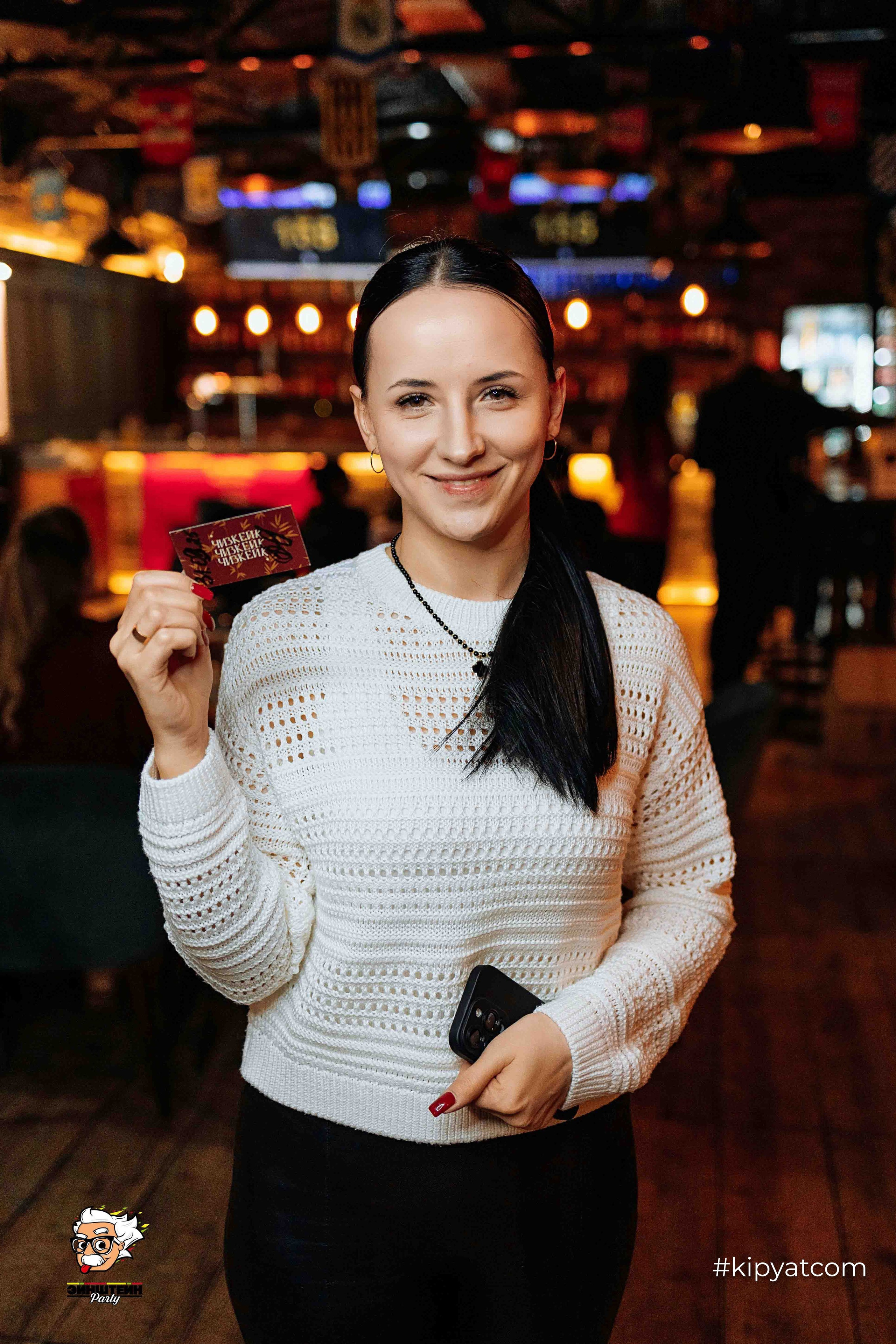 Эйнштейн Party