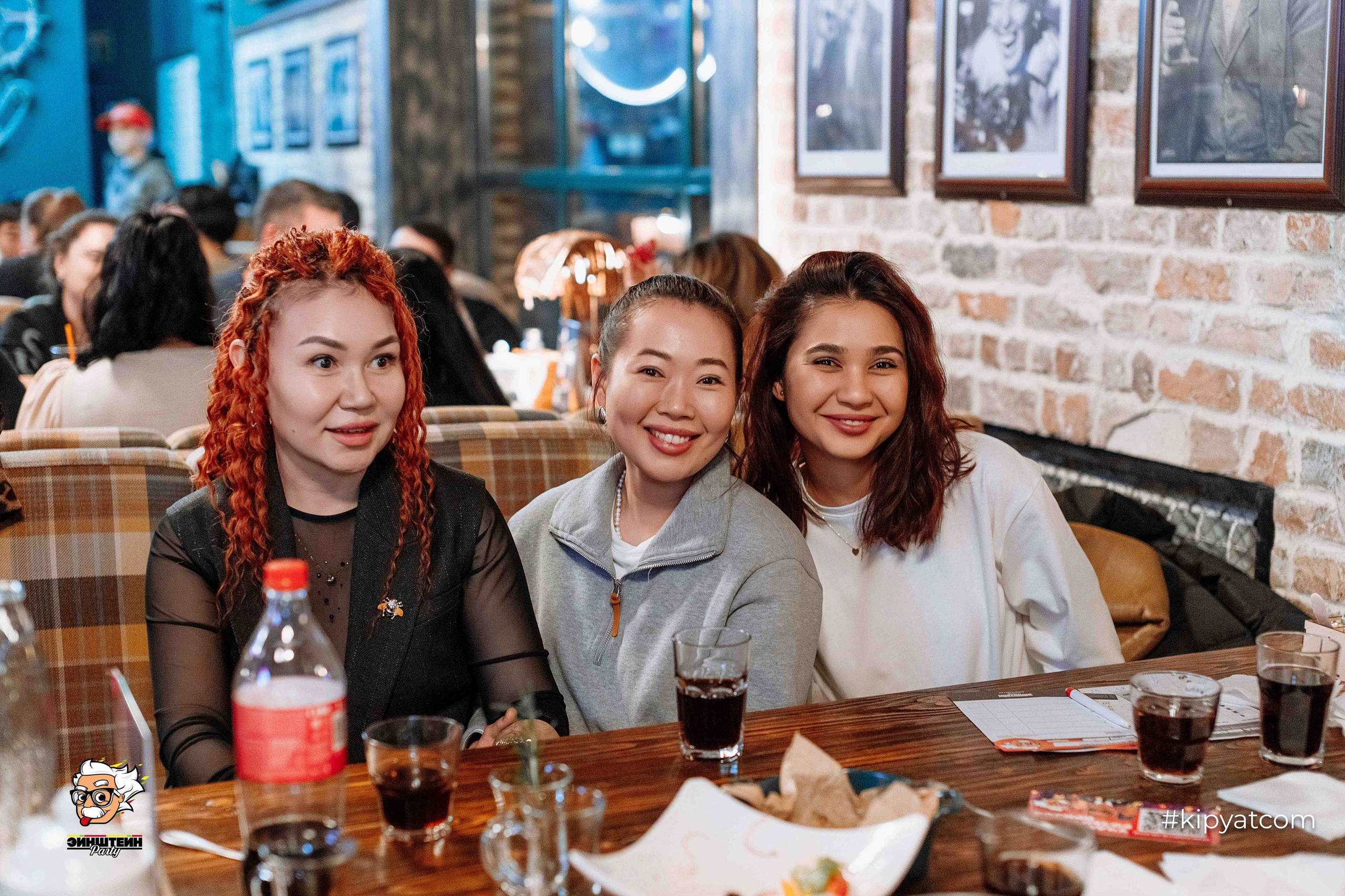 Эйнштейн Party