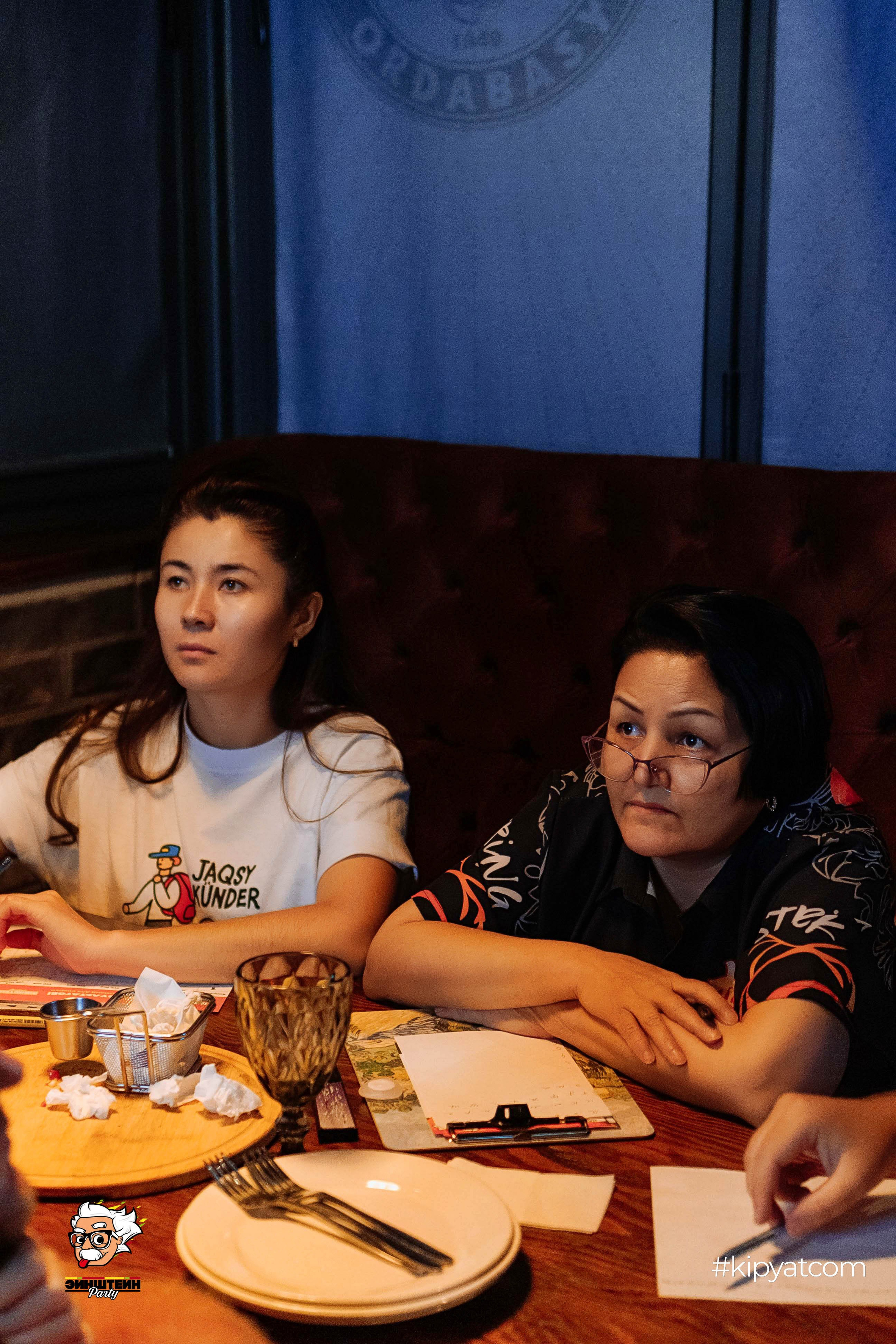 Эйнштейн Party