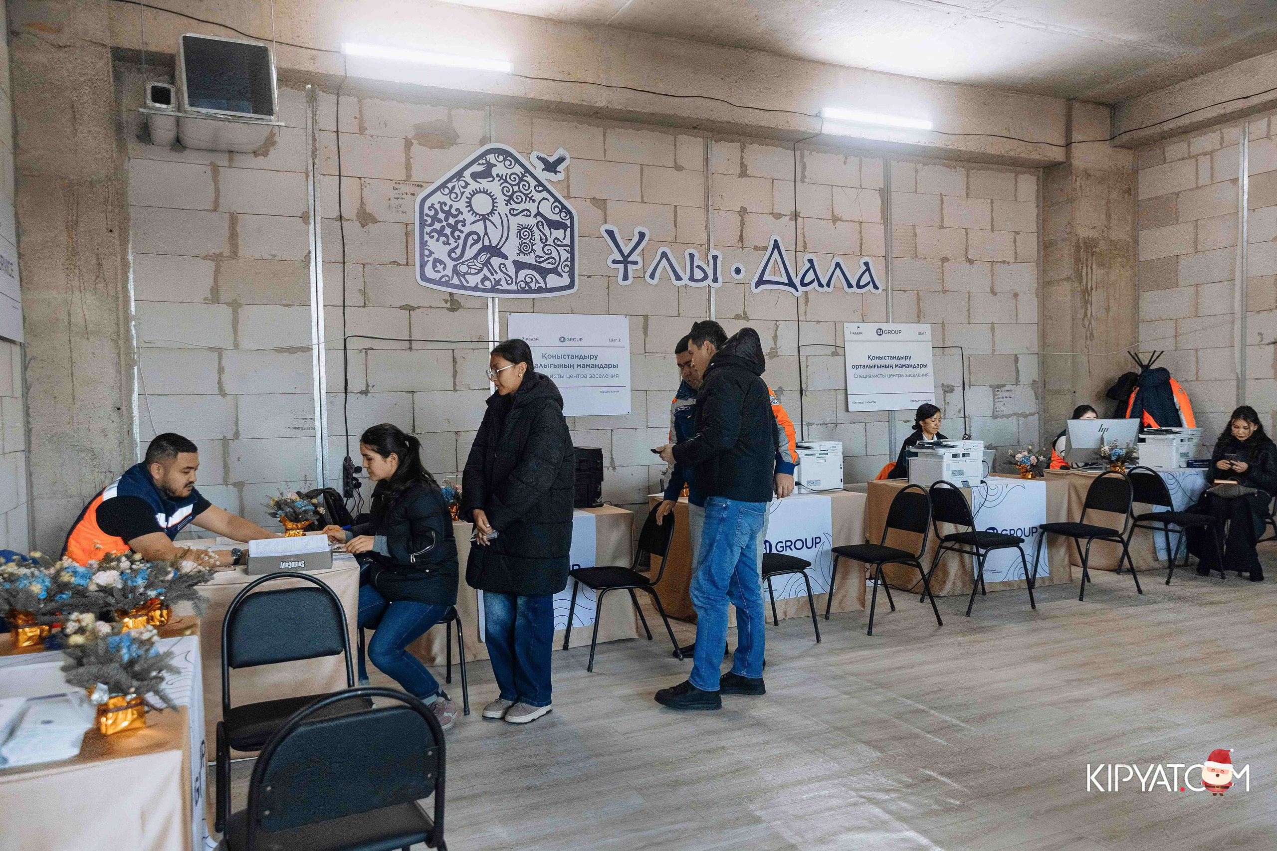 Открытие жилого комплекса Улы Дала BI Group