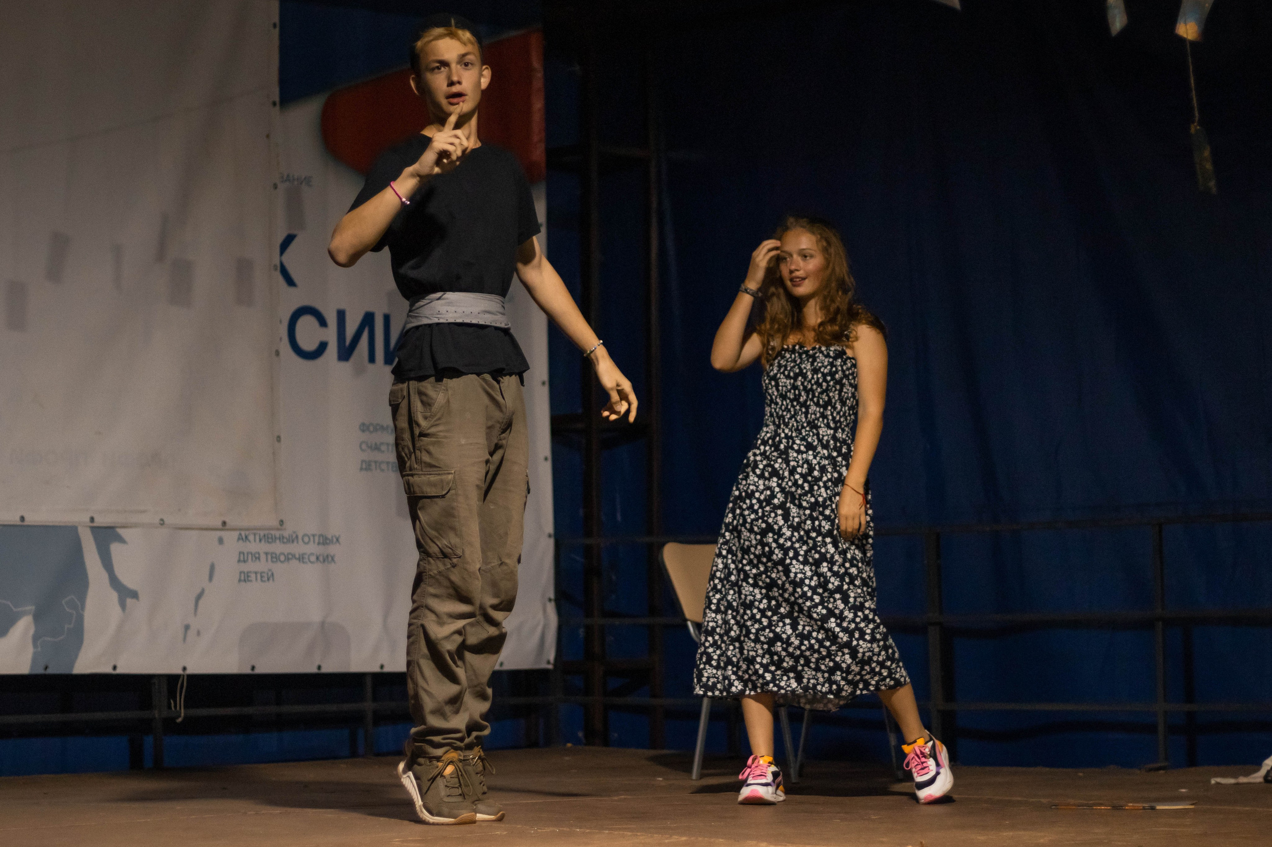 Летняя смена «Время Первых: Благо твори» — 18–31 августа 2024. Репортажный фотограф в Москве и Зеленограде Виктория Шишова