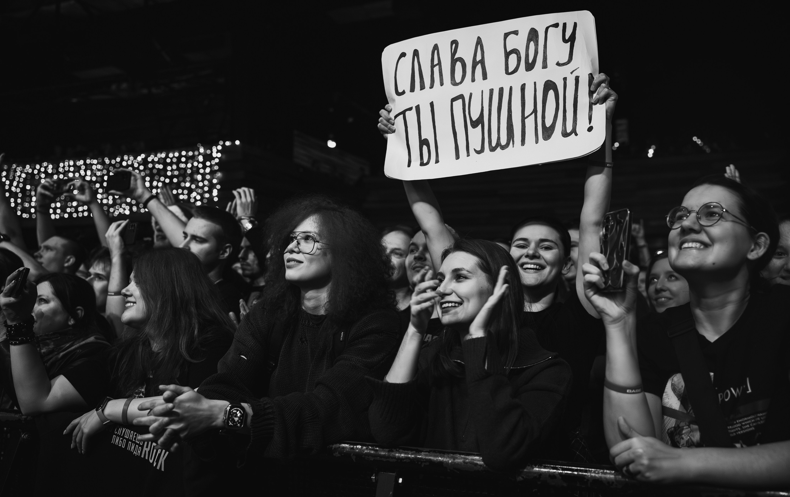 Александр Пушной. Концертный фотограф Алёна Рейт в Москве