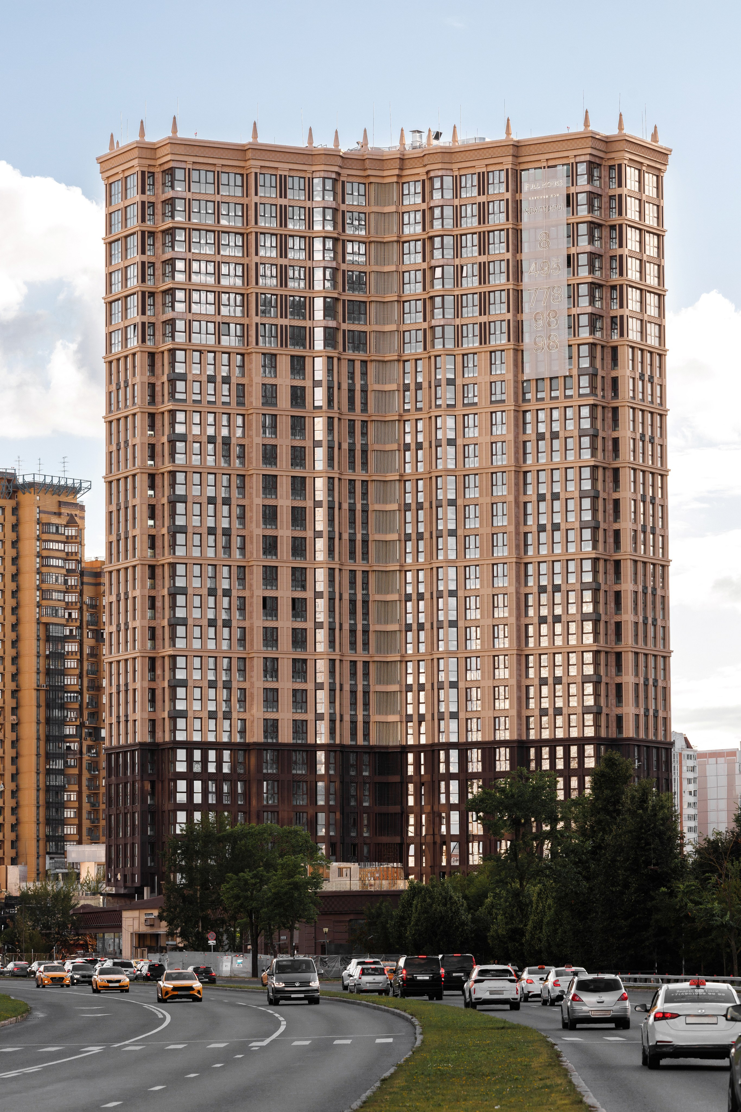 FULL HOUSE. АЛТ Портфолио