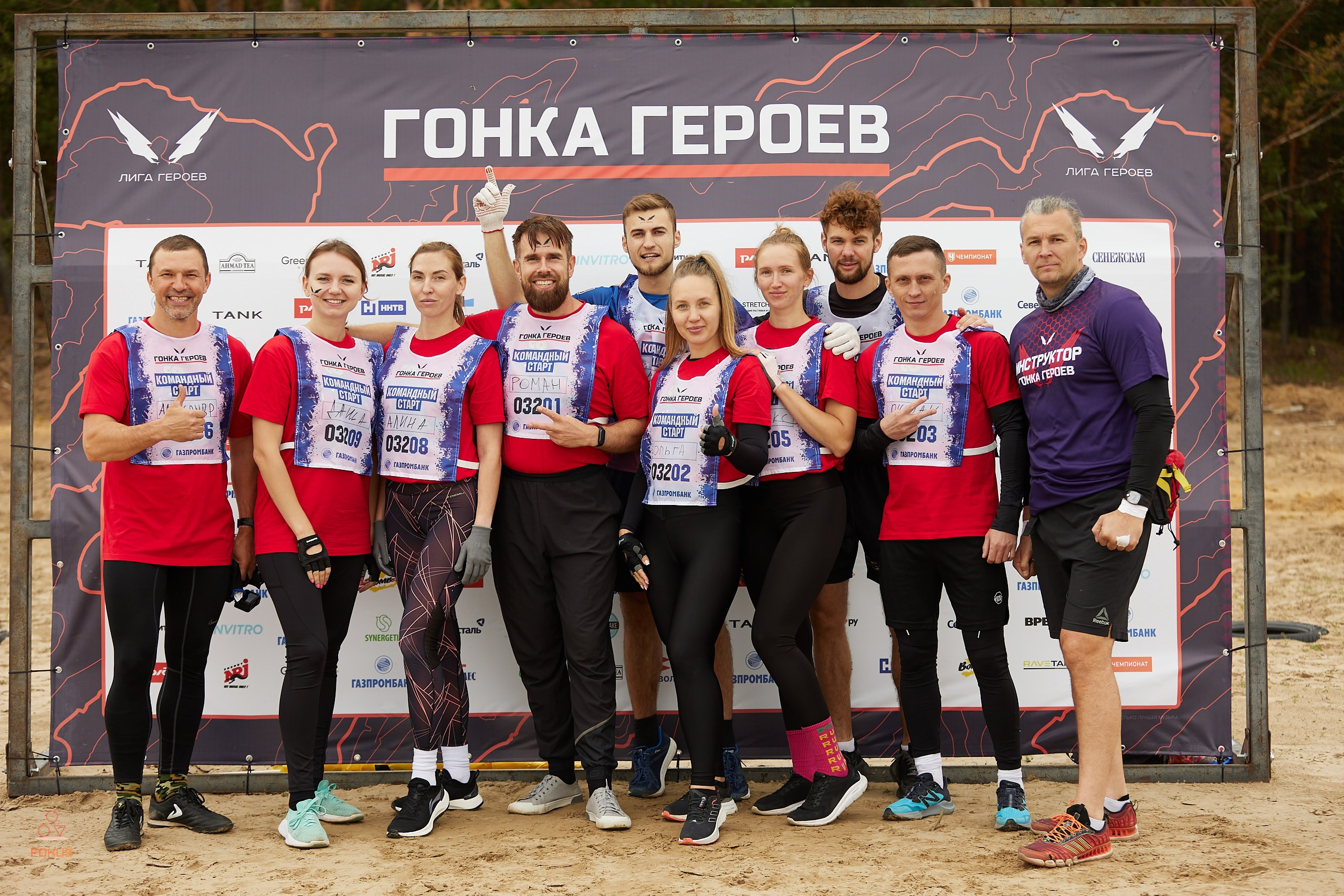 Репортаж с гонки героев 2025 год Мулино. Спортивный фотограф Некрасов Денис