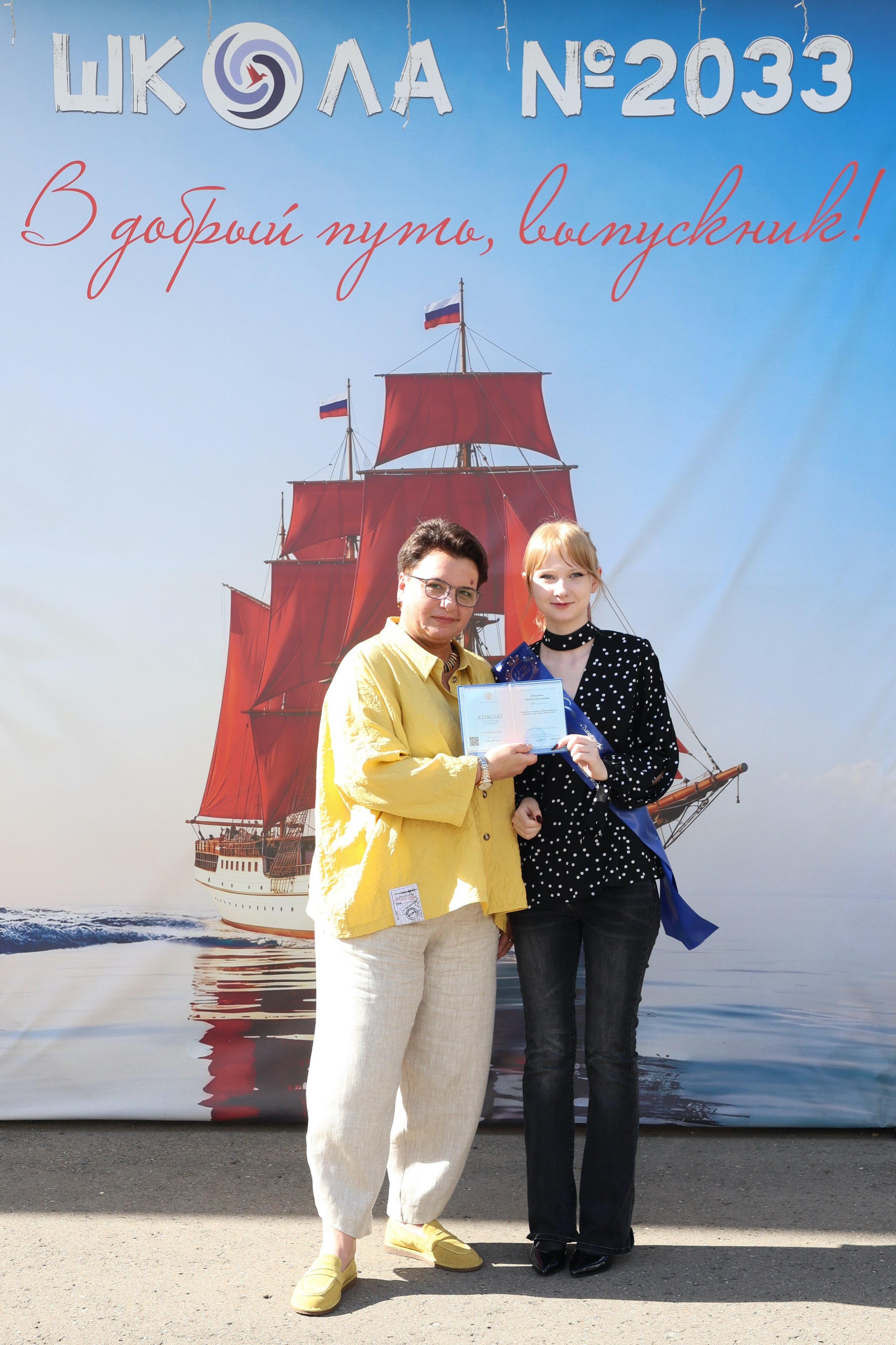 26/06/26. Школьные выпускные альбомы в Москве Марина Николаева