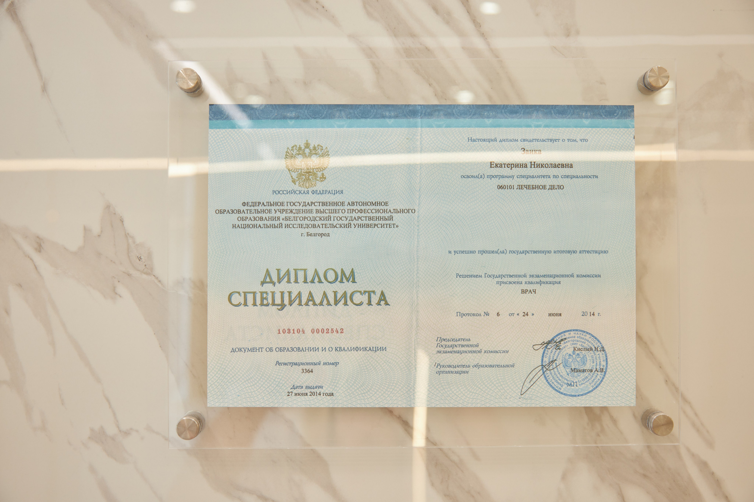 Косметический салон «Доктор Зайка». Фотограф Сергей Феденко