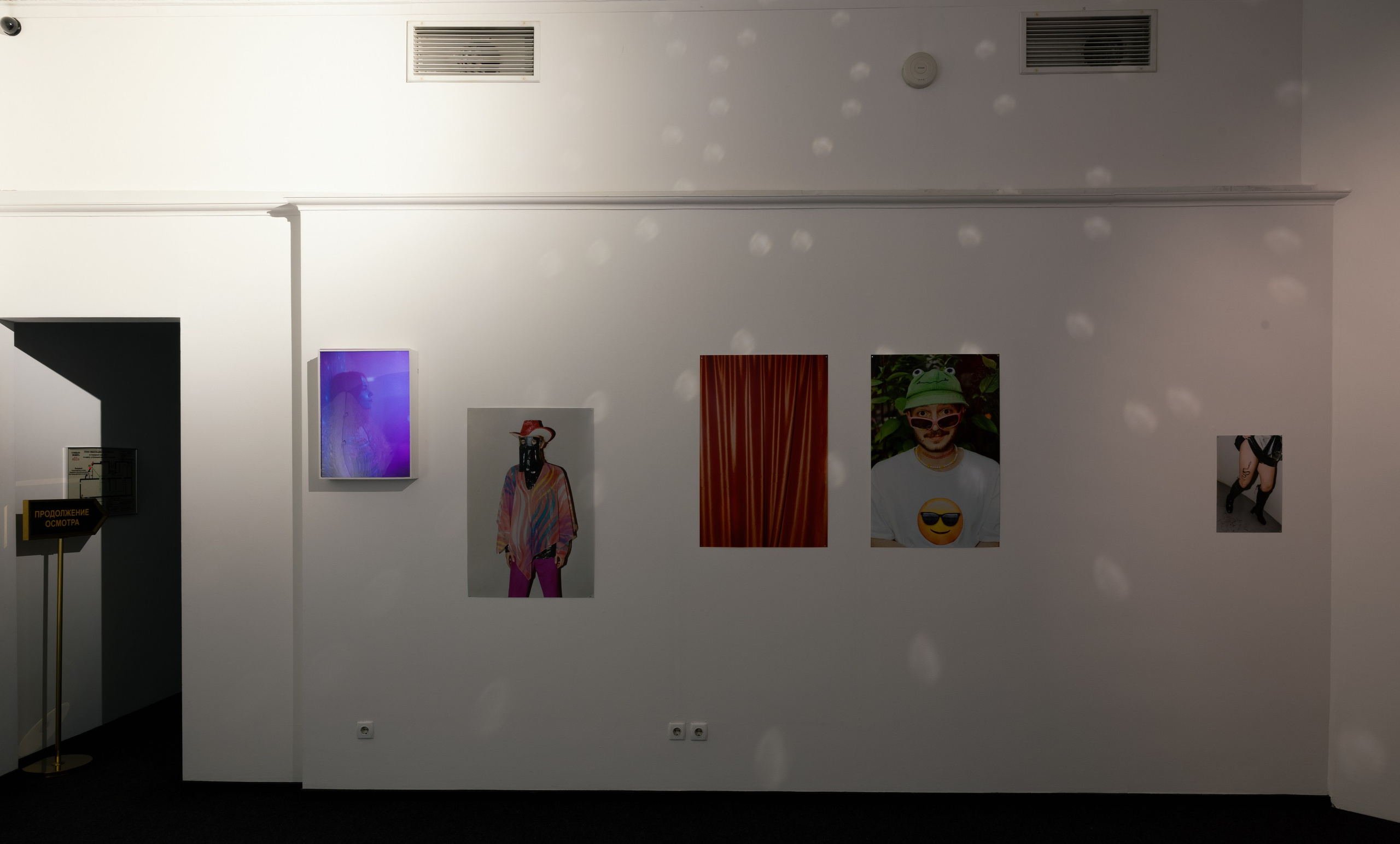 Party like a moscow (Exhibition Book) Фонд культуры «Екатерина». Портретный и ивент-фотограф в Москве